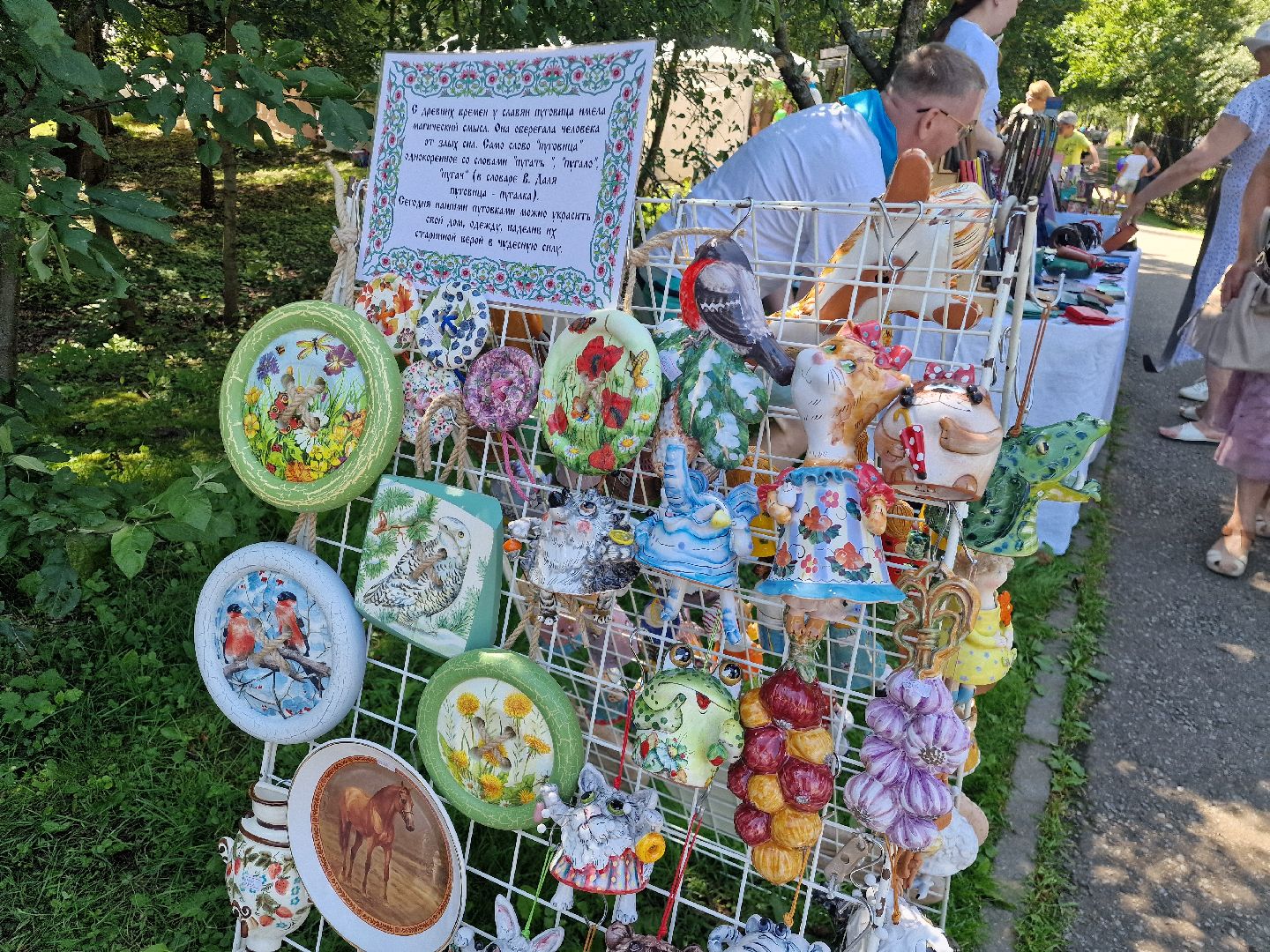 Дубна, Деньгорода, Ярмаркамастеров,