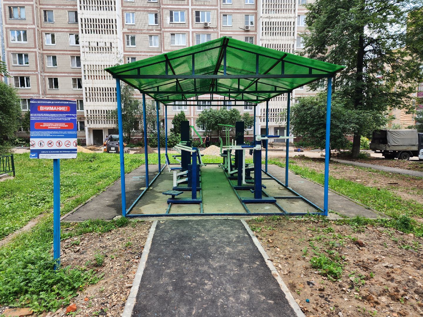 чехов, улица дружбы, благоустройство двора,   новая детская площадка, ремонт детской площадки, тренажерный комплекс, зоны отдыха, парковки, пешеходные дорожки, ремонт тротуаров, госпрограмма московской области, формирование комфортной городской среды,