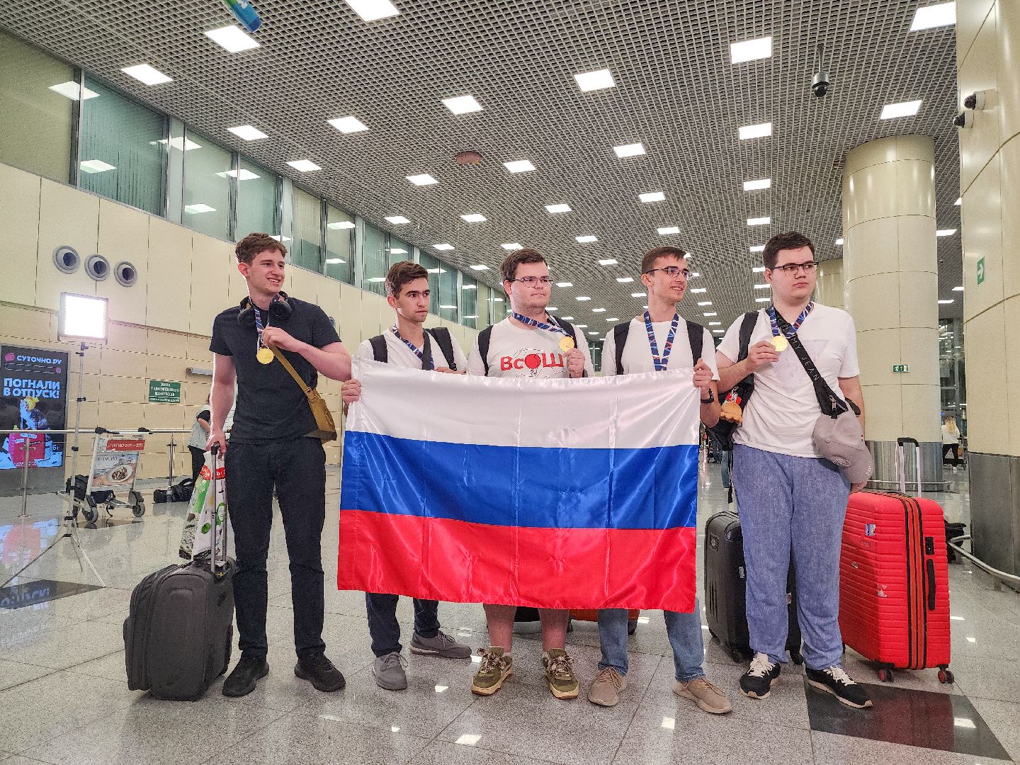 Домодедово, физтех-лицей, Аэропорт, Олимпиада по физике, международная олимпиада по физике, Победители,