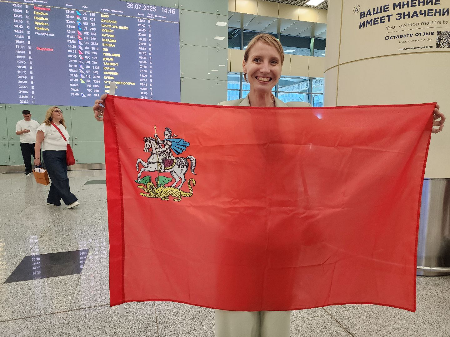 Домодедово, Олимпиада по физике, Международная олимпиада по физике, Победители,