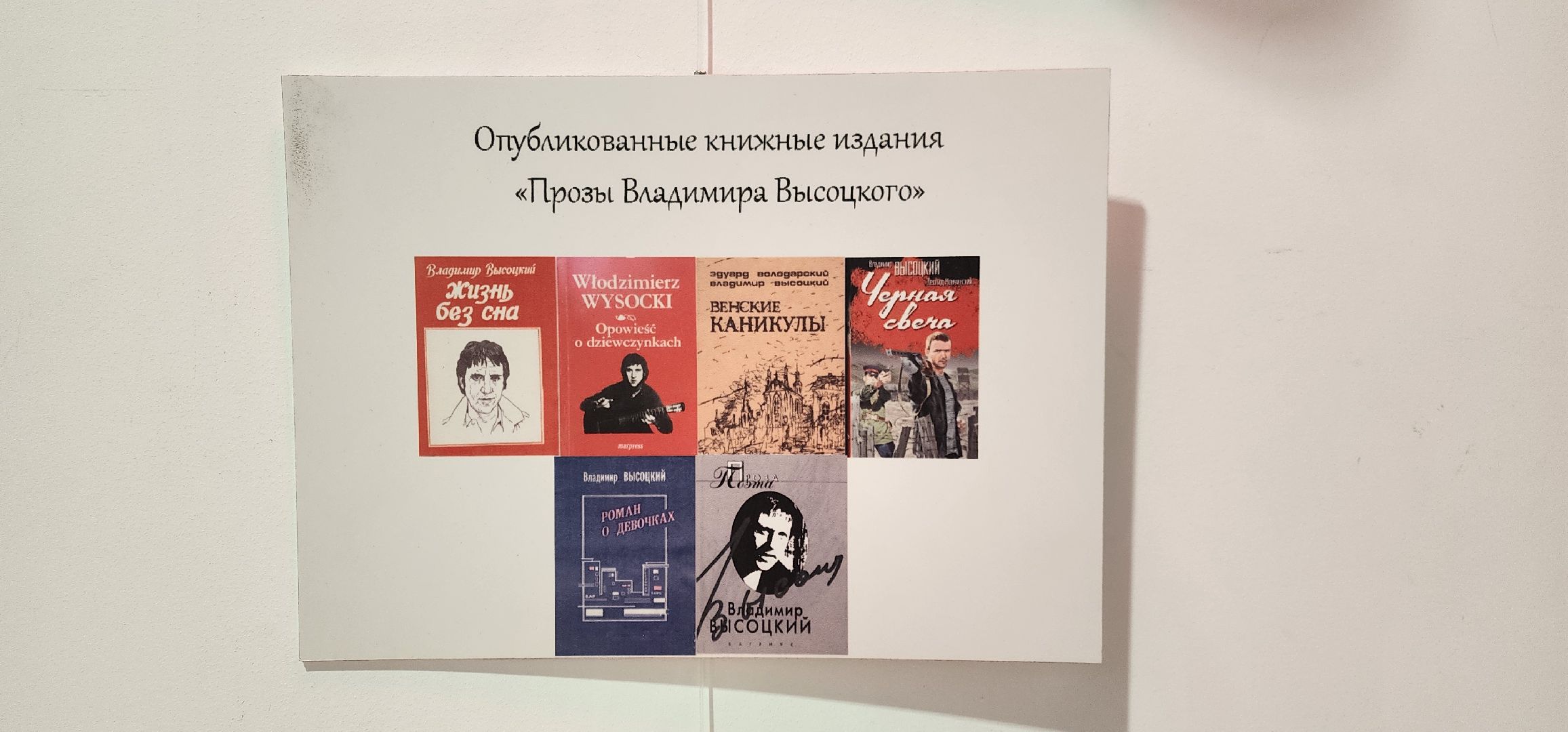 Химки, Культура, Музыка,