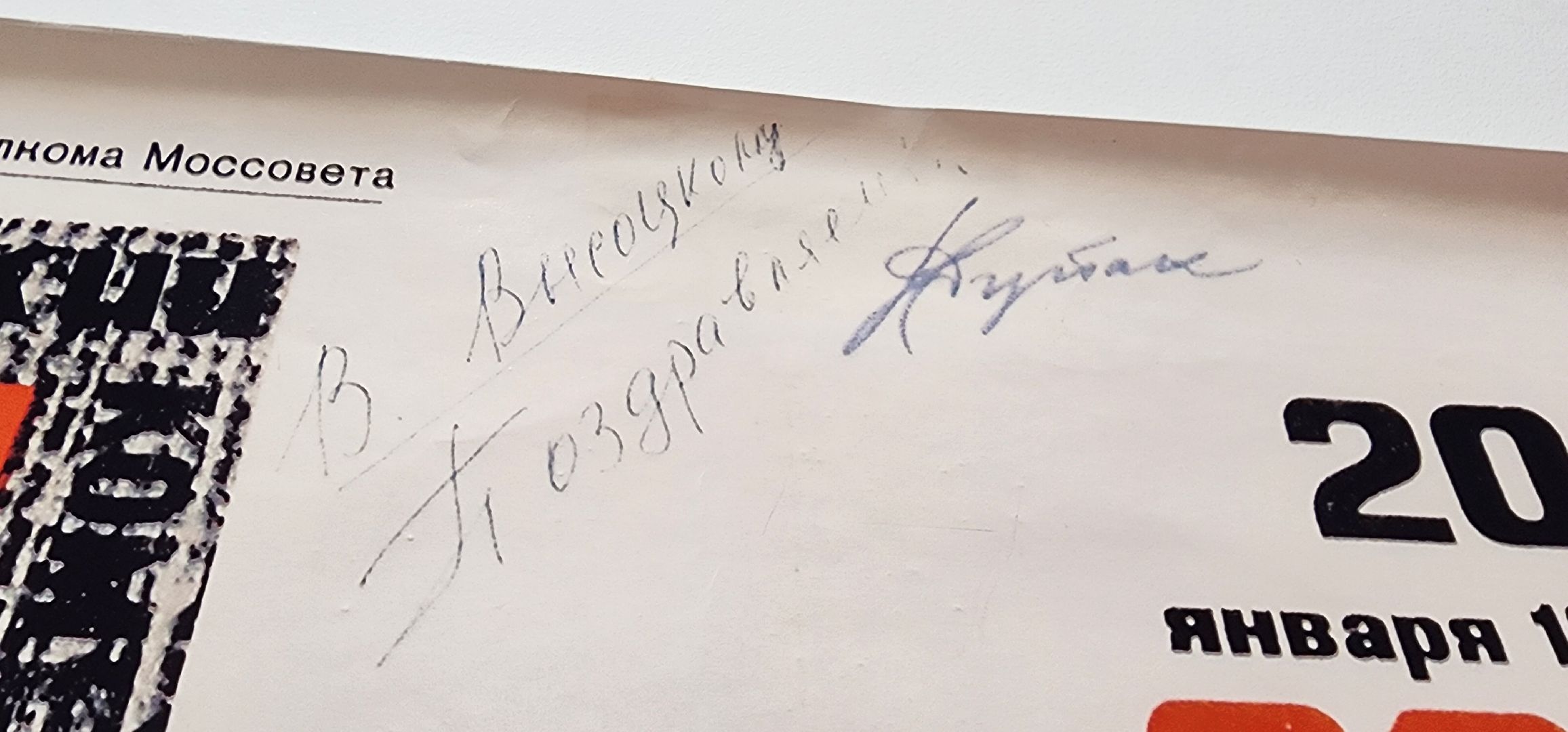 Химки, Культура, Музыка,