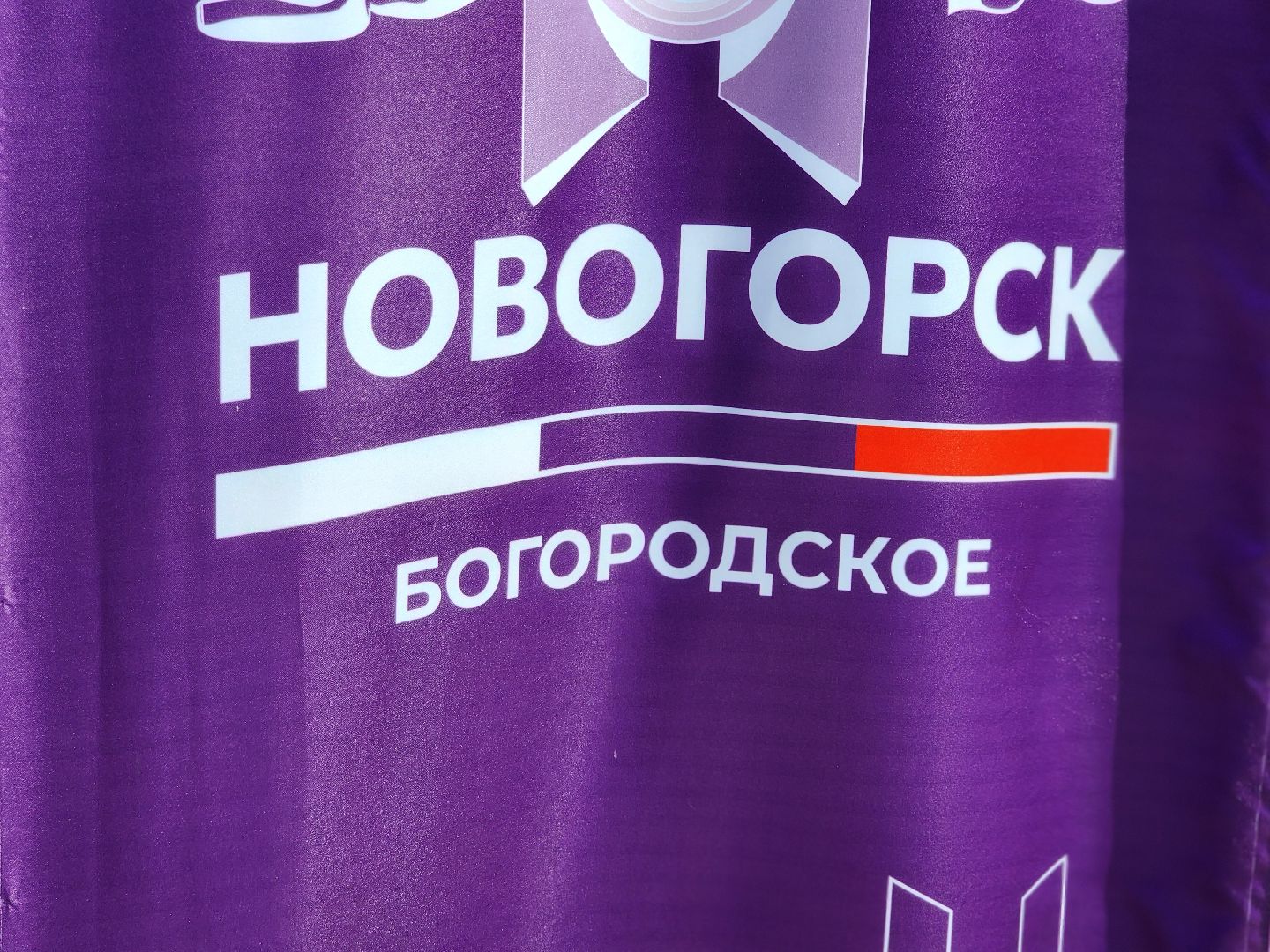 первенство россии по гребному слалому, кубок сильнейших, гребной слалом, каяк-экстрим, экстрим-слалом, сергиево-посадский городской округ, богородское, канал гребного слалома,