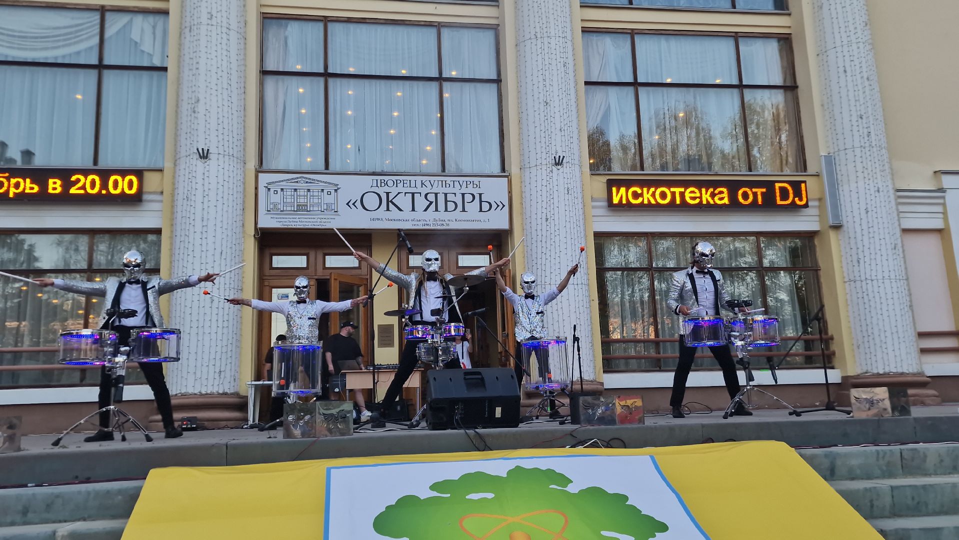 дубна, деньгорода, левыйберег,