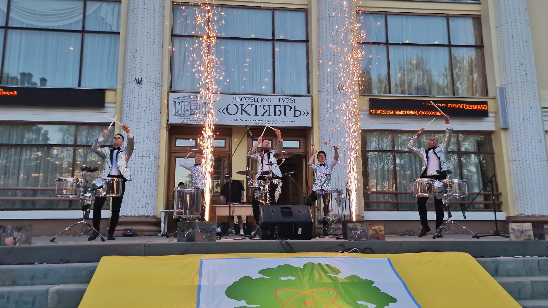 дубна, деньгорода, левыйберег,