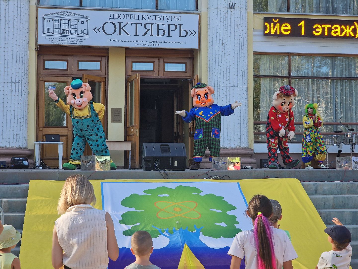 дубна, деньгорода, левыйберег,