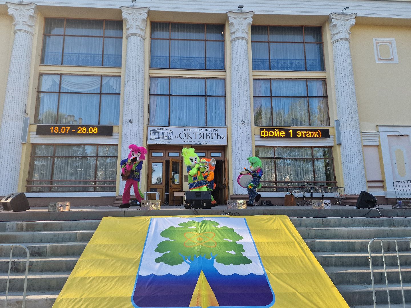 дубна, деньгорода, левыйберег,