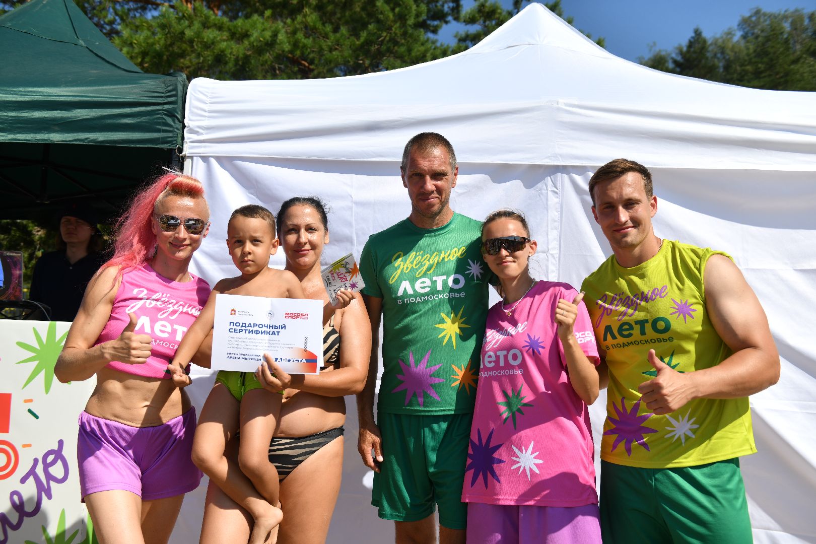 общество, лыткарино, карьер волкуша, звездное лето в подмосковье, спорт, мособлспорт,