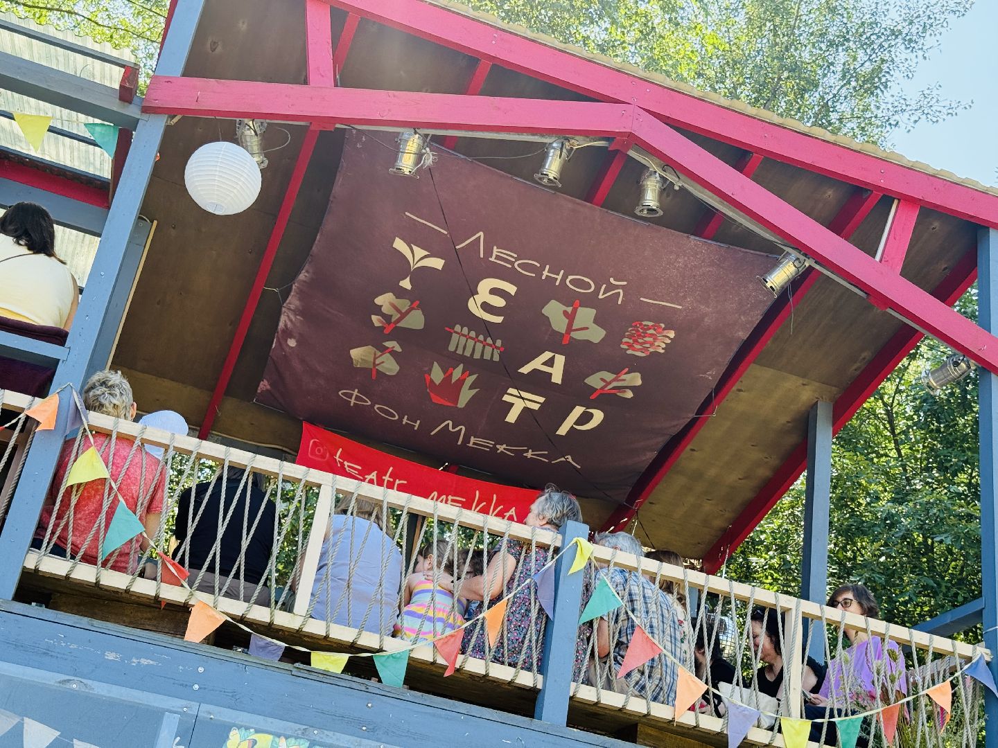 кратово, дачный театр, театр фон мекка, дачный поселок,спектакль,