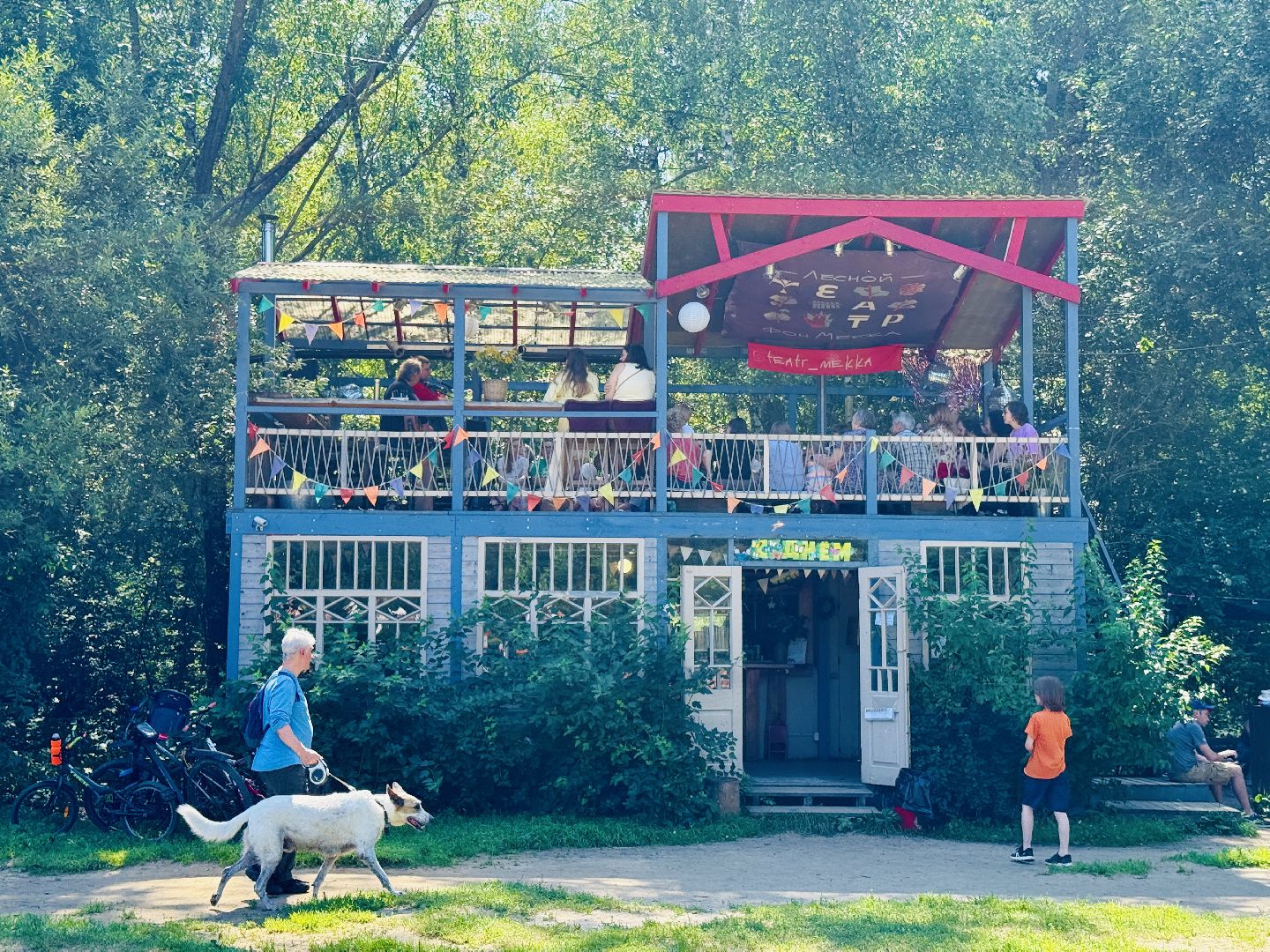 кратово, дачный театр, театр фон мекка, дачный поселок,спектакль,