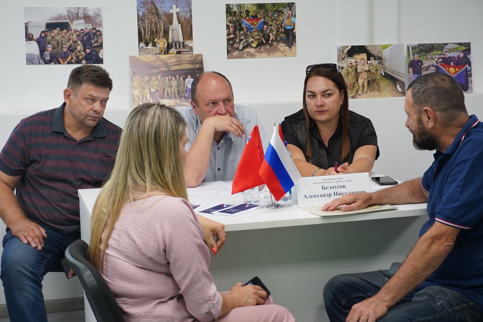 павловский посад, выездная администрация, власть,