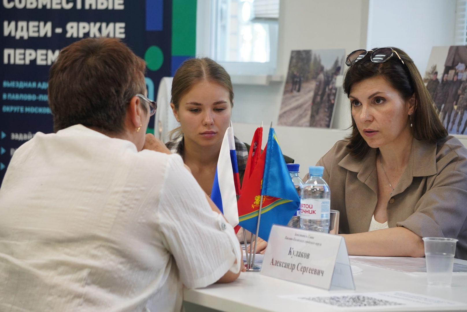 павловский посад, выездная администрация, власть,