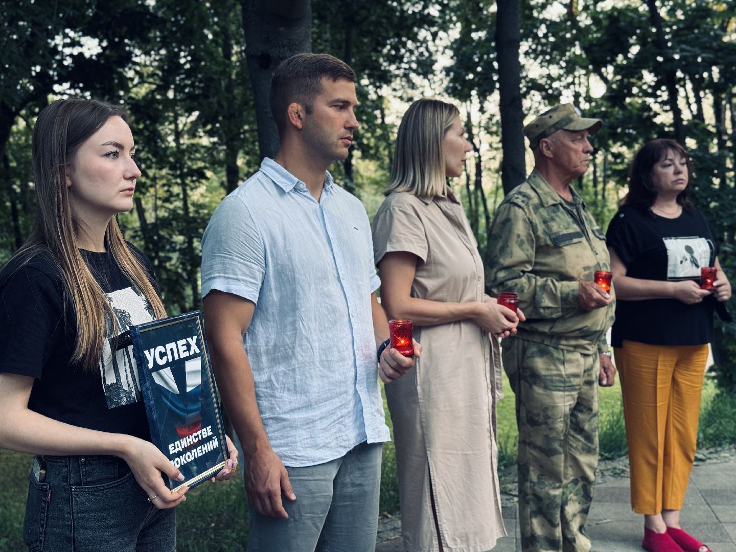 раменское, донбасс, память, скорбь,