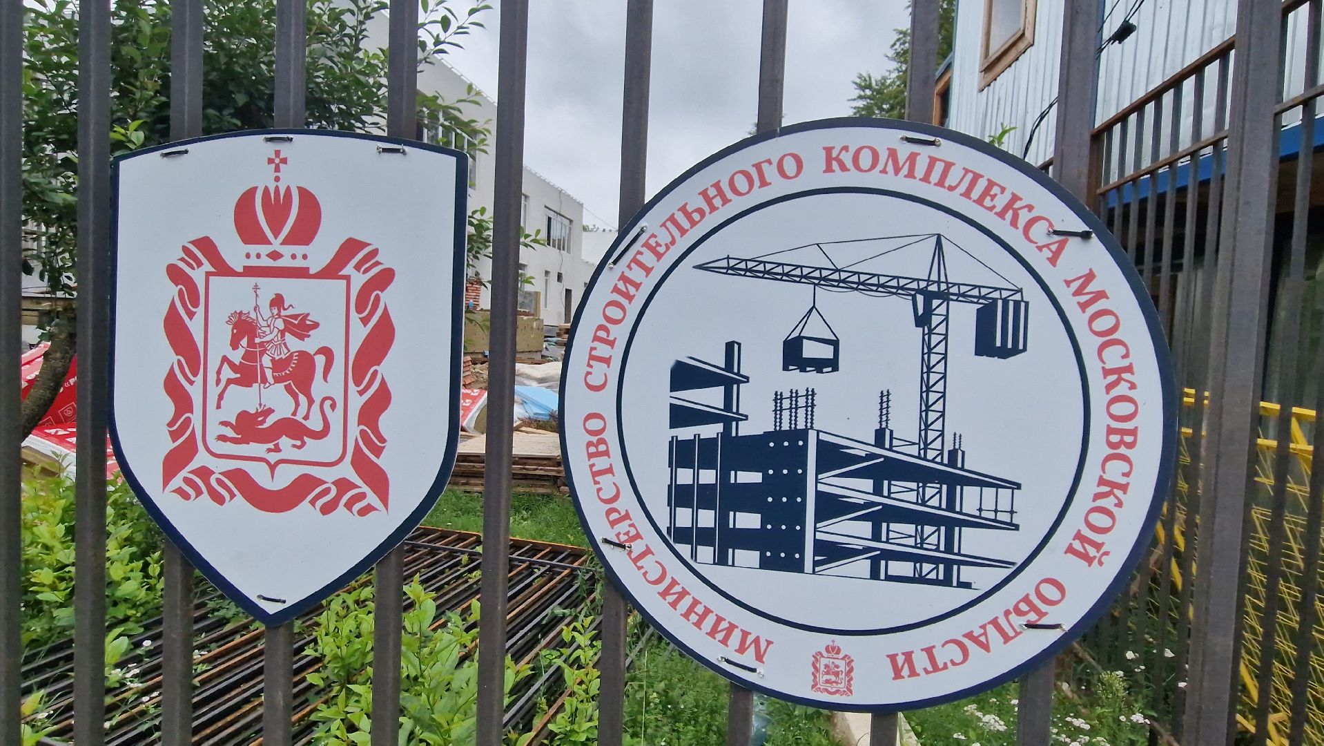 серпухов, строительство, капитальный ремонт детского сада, поселок пограничный, детский сад улыбка,