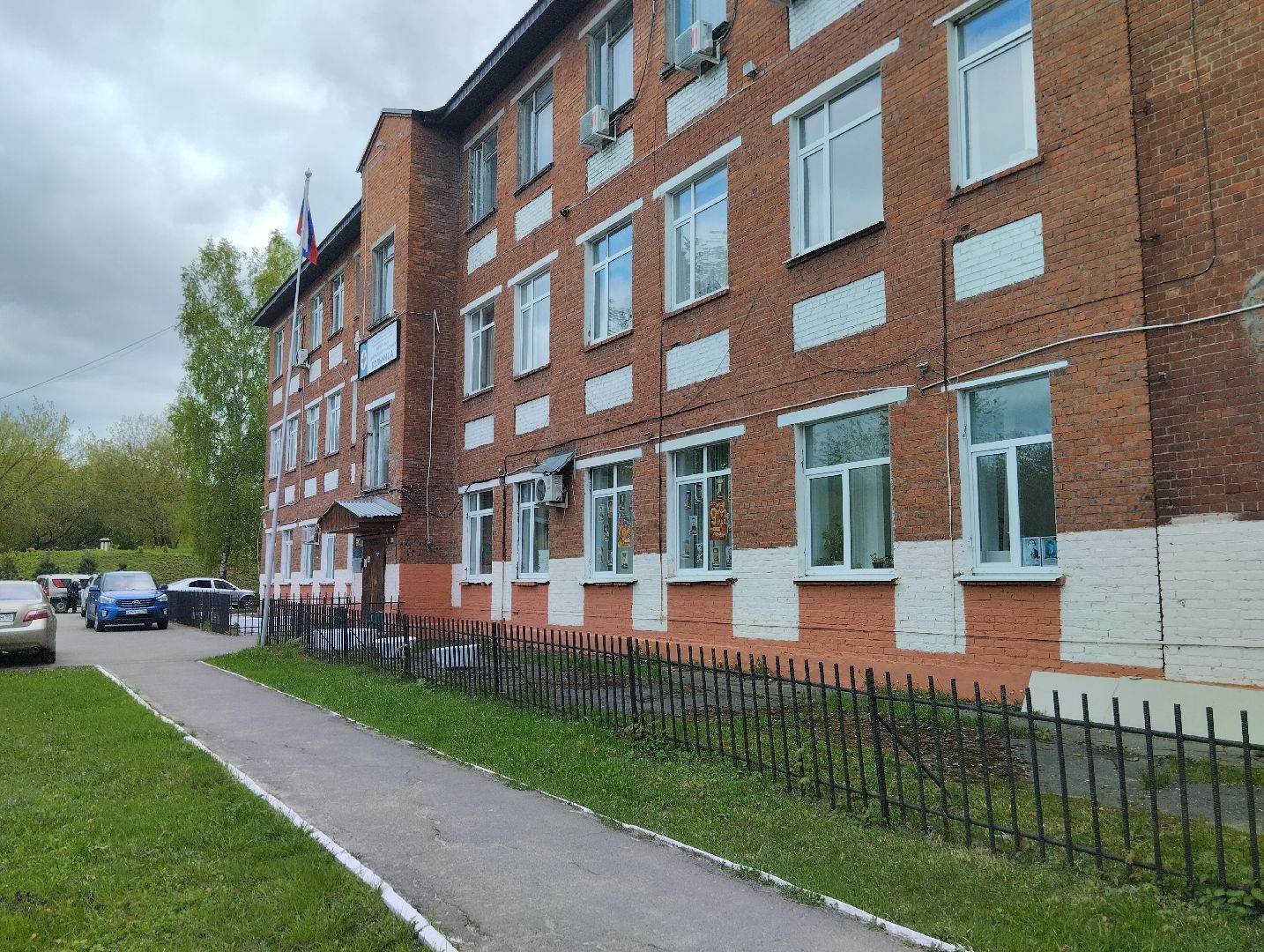 Здравоохранение, Ногинская областная больница, Богородский городской округ, Ногинск, сотрудничество