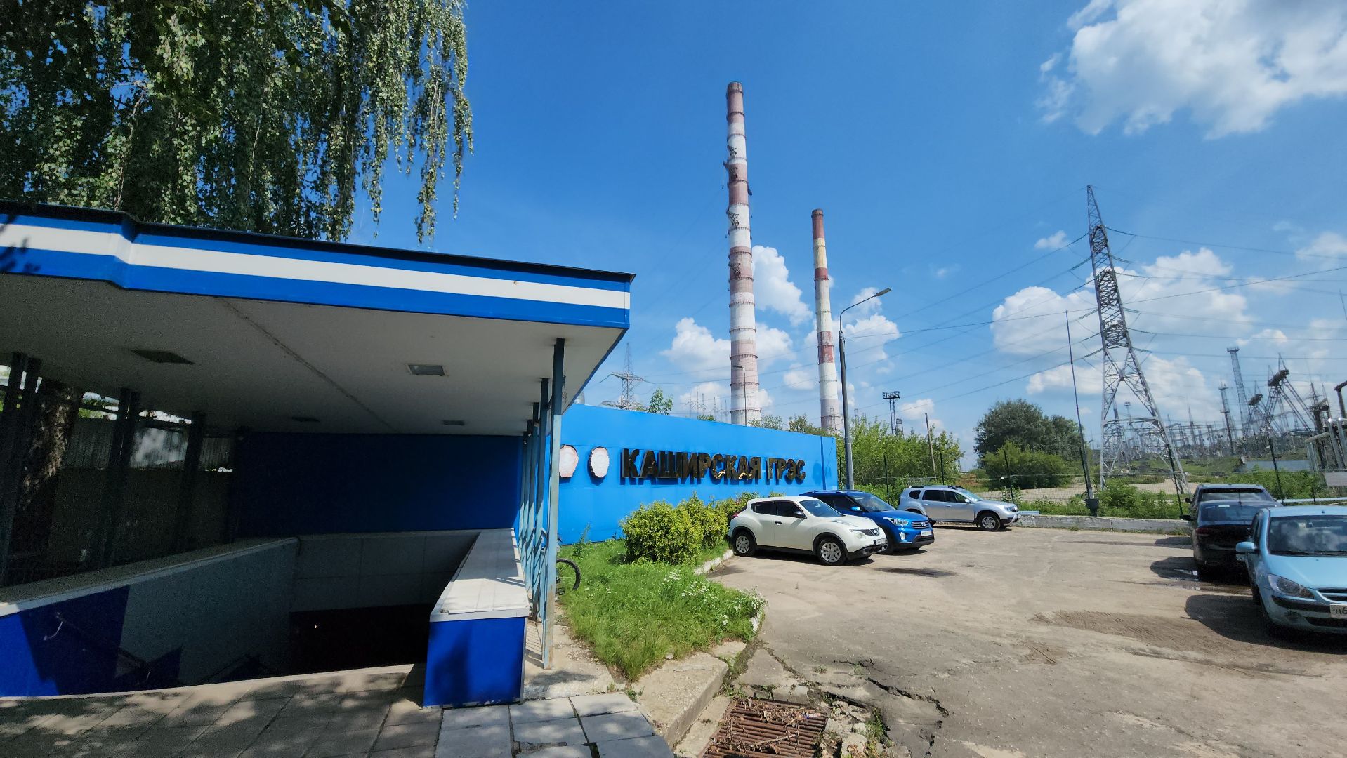 кашира, каширская грэс, экономика,