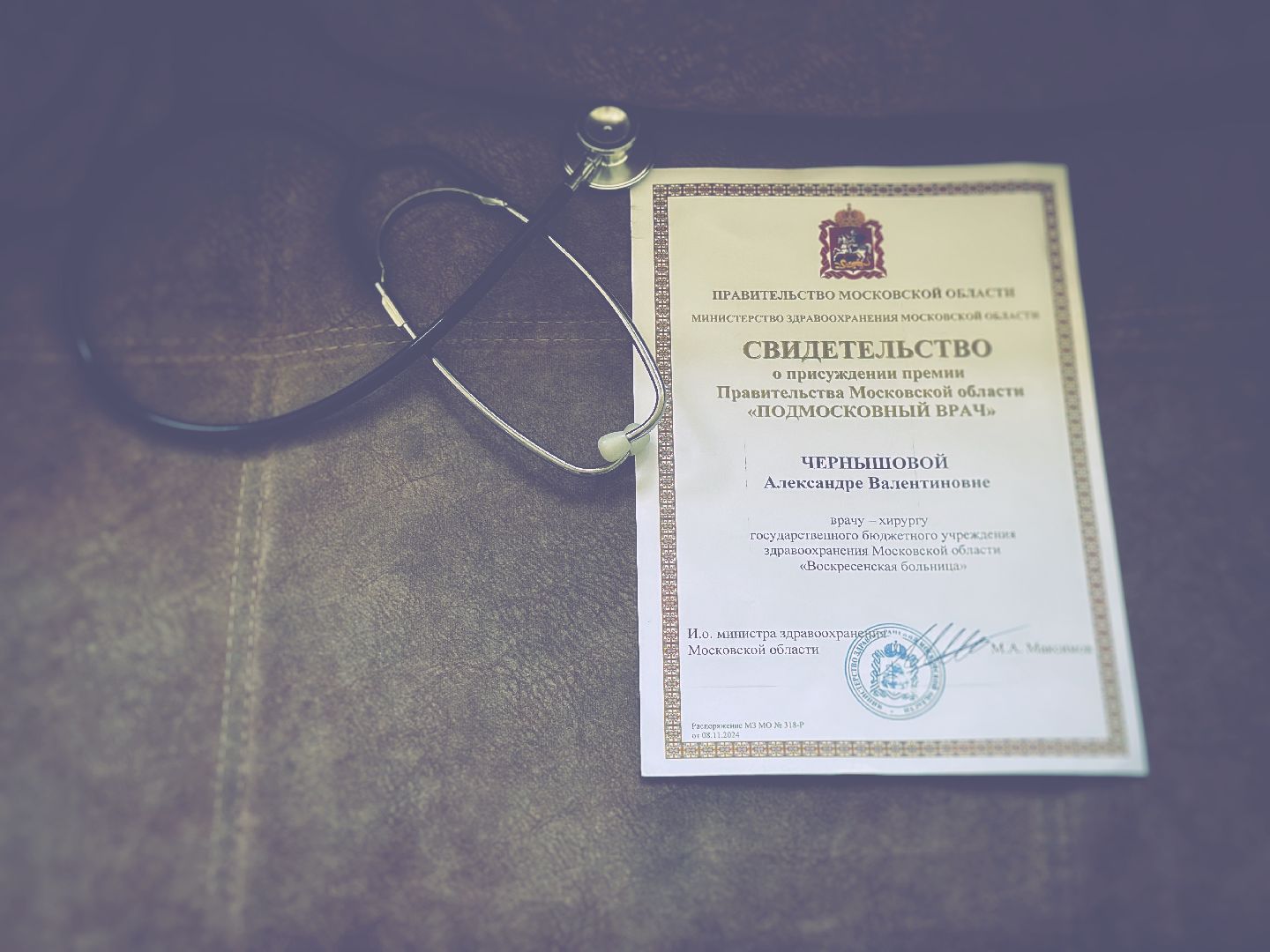 воскресенск, воскресенская больница, подмосковный врач, подмосковный врач 2025, хирург,