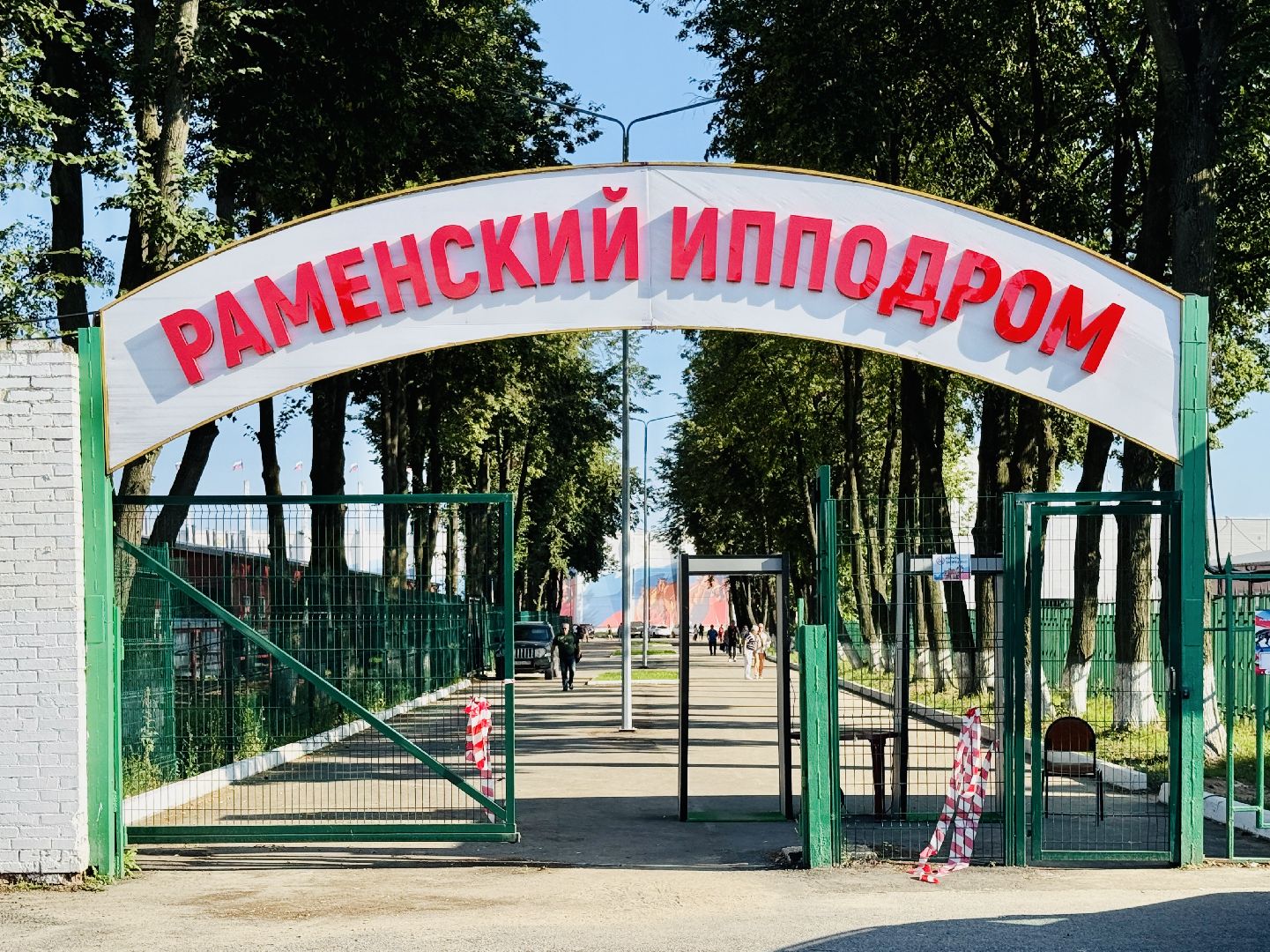 раменское, скачки, конный спорт, ипподром, раменский ипподром,лошади,