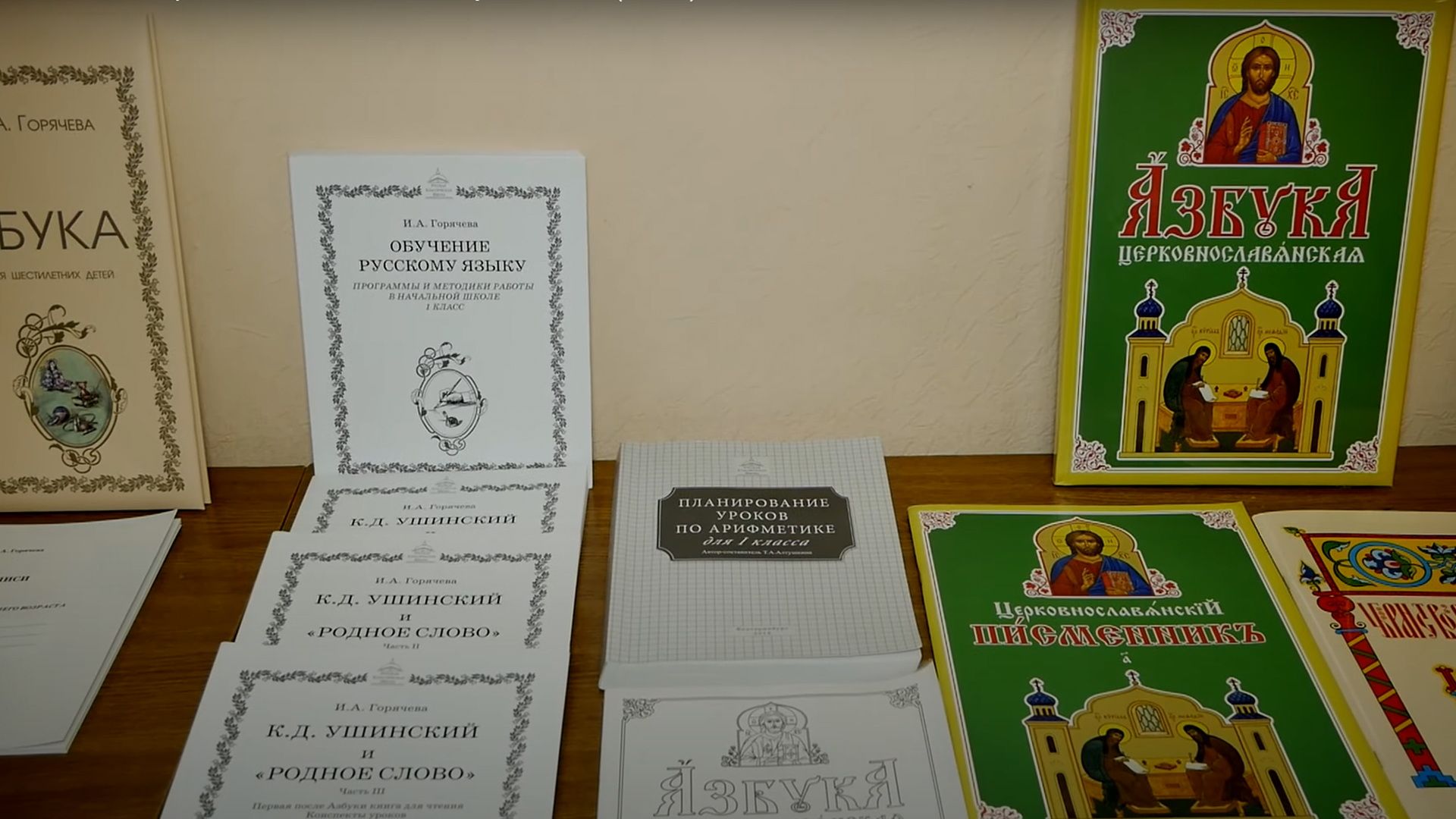 Лобня, образование, школа