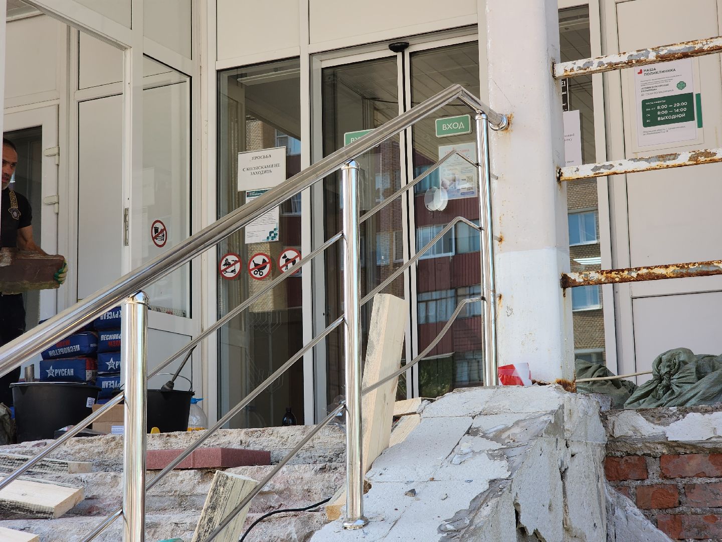 солнечногорск, поликлиника , медицина , дети, строительство ,