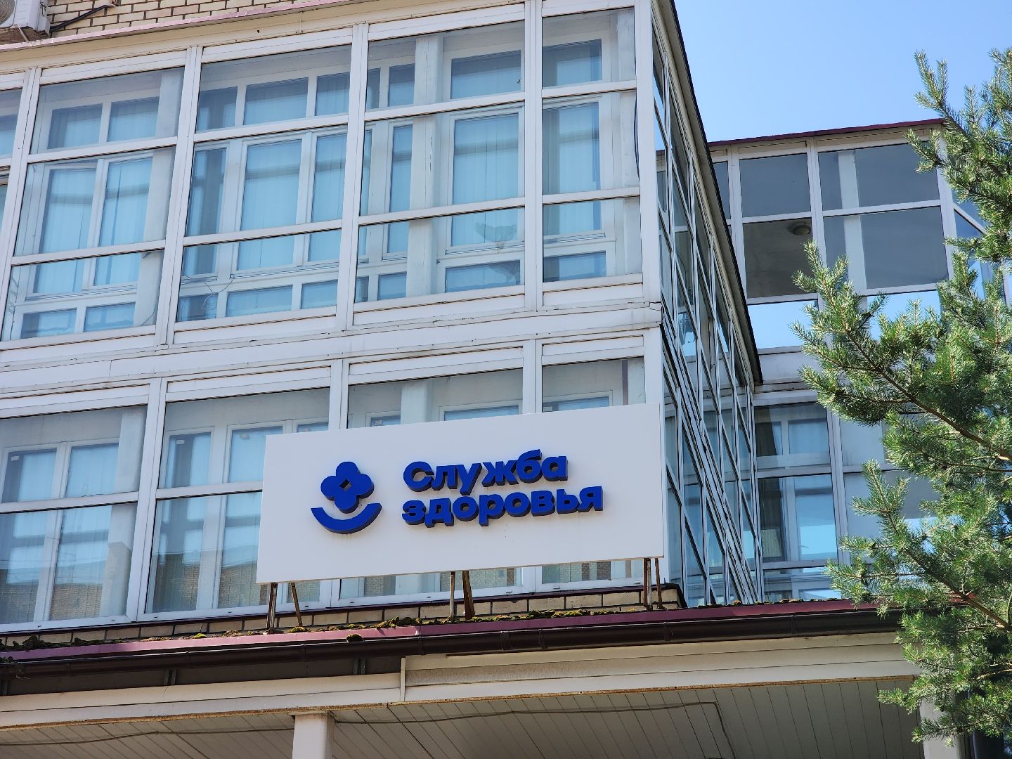 солнечногорск, поликлиника , медицина , дети, строительство ,