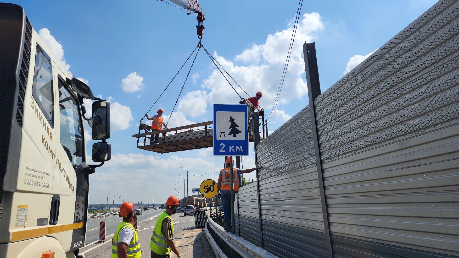 истра, шумозащитный экран, дороги,