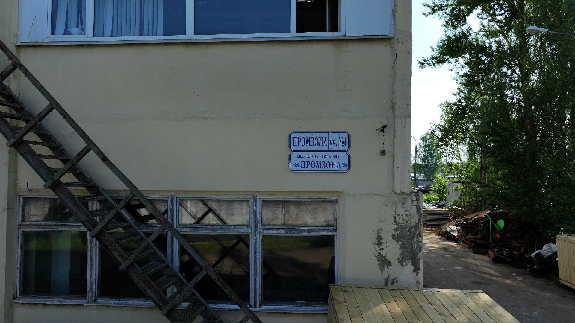 видео с коптера, котельная руза,