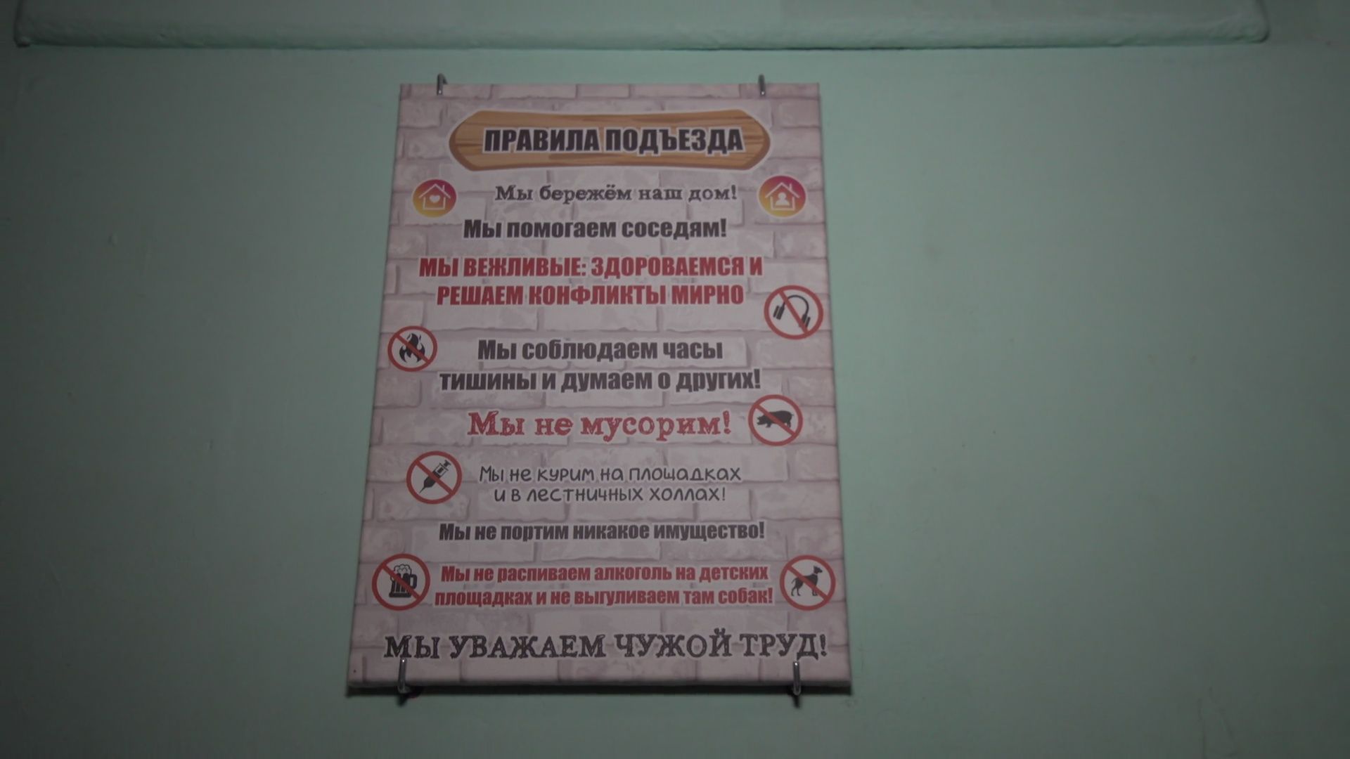 реутов, благоустройство, конкурс, конкурс главы,