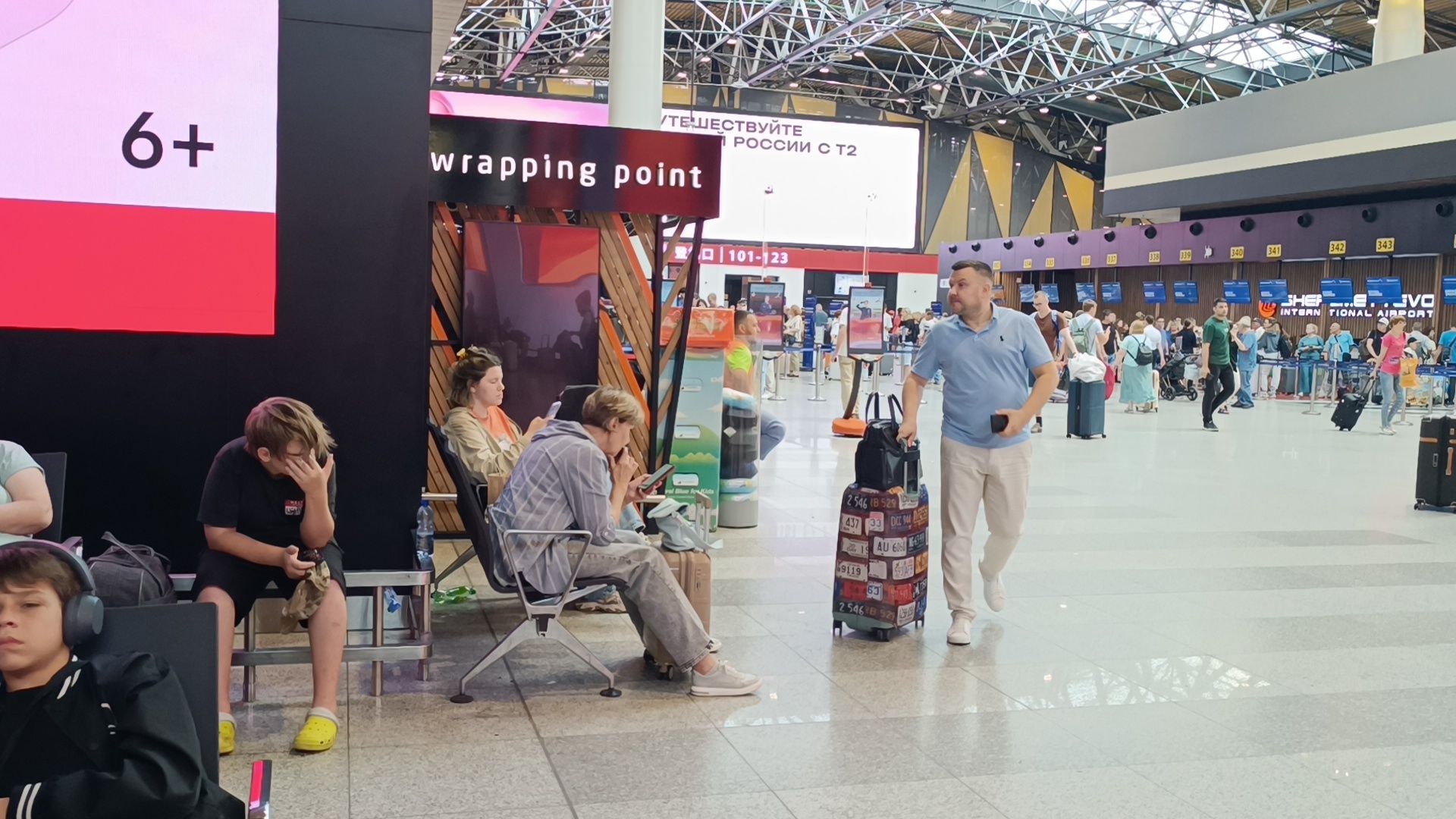 аэрофлот, шереметьево, химки, лобня,