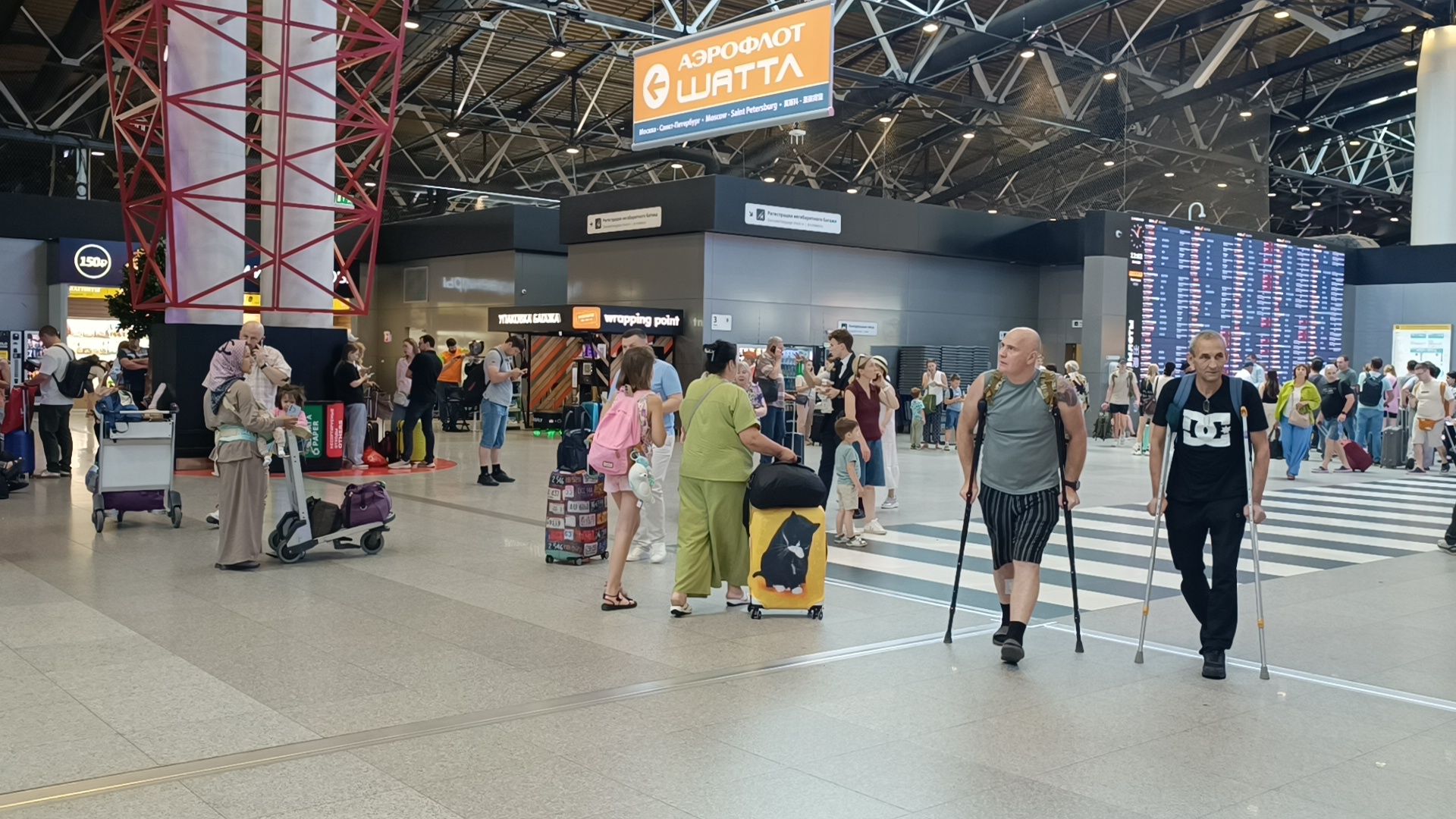 аэрофлот, шереметьево, химки, лобня,