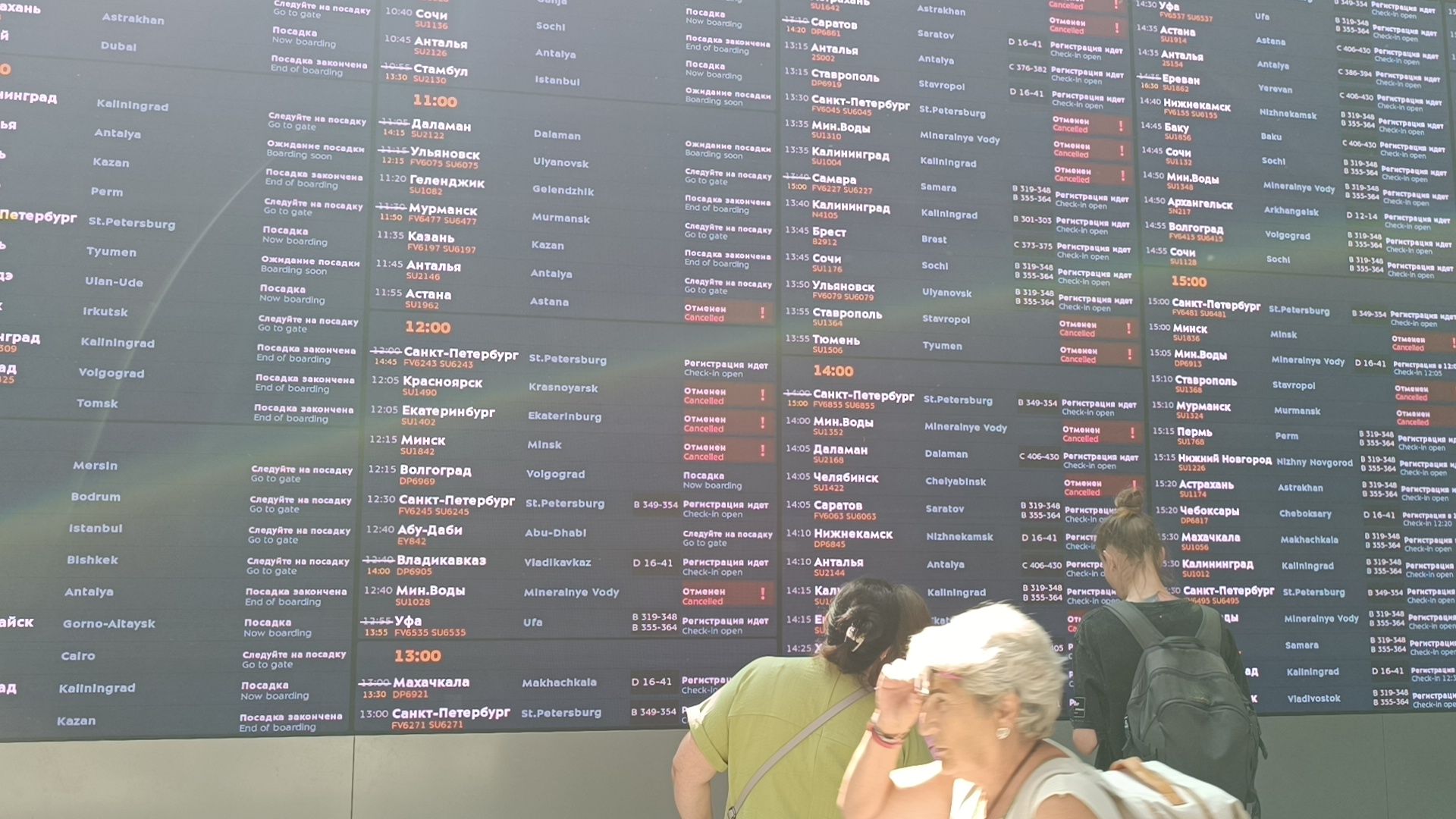 аэрофлот, шереметьево, химки, лобня,