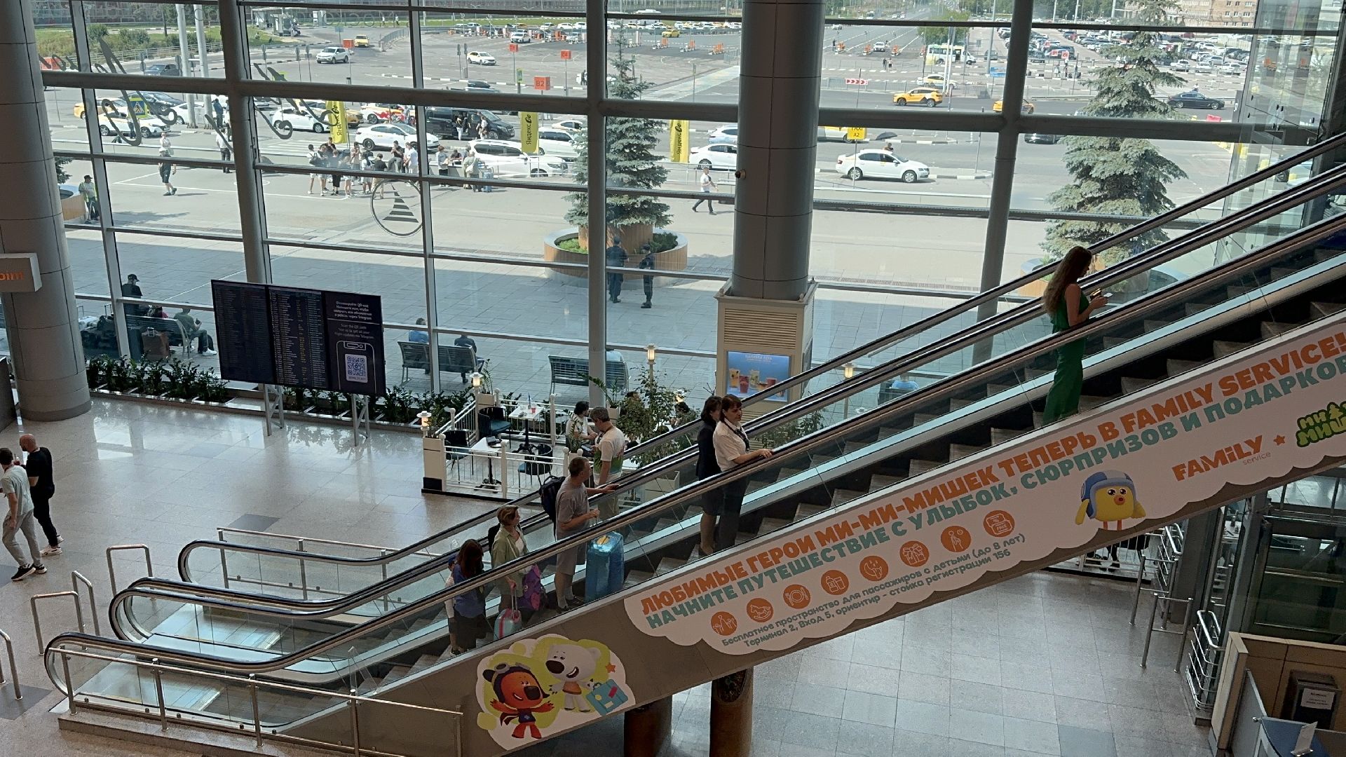 аэропорт домодедово, транспорт,