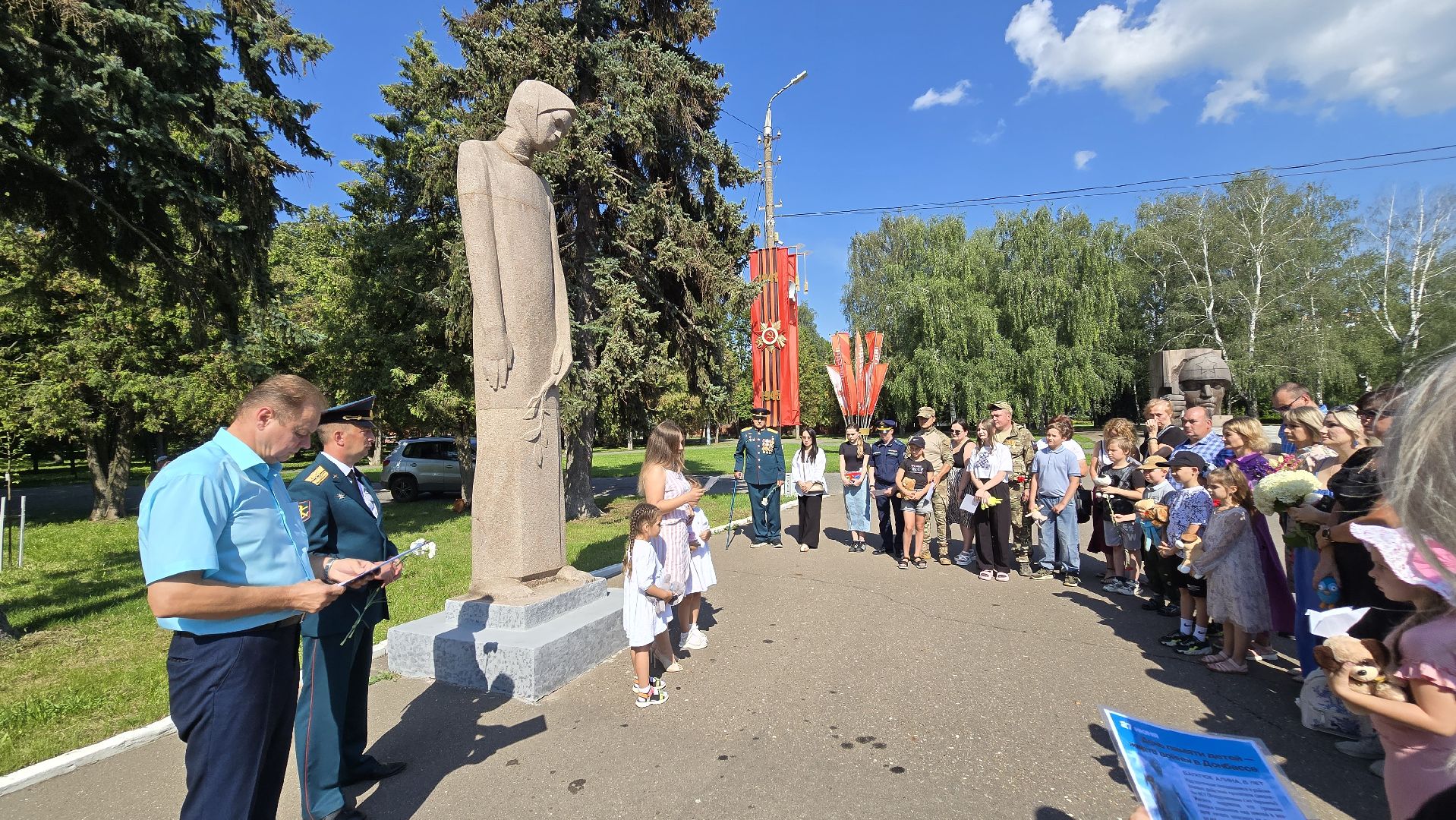 Коломна, акция памяти,