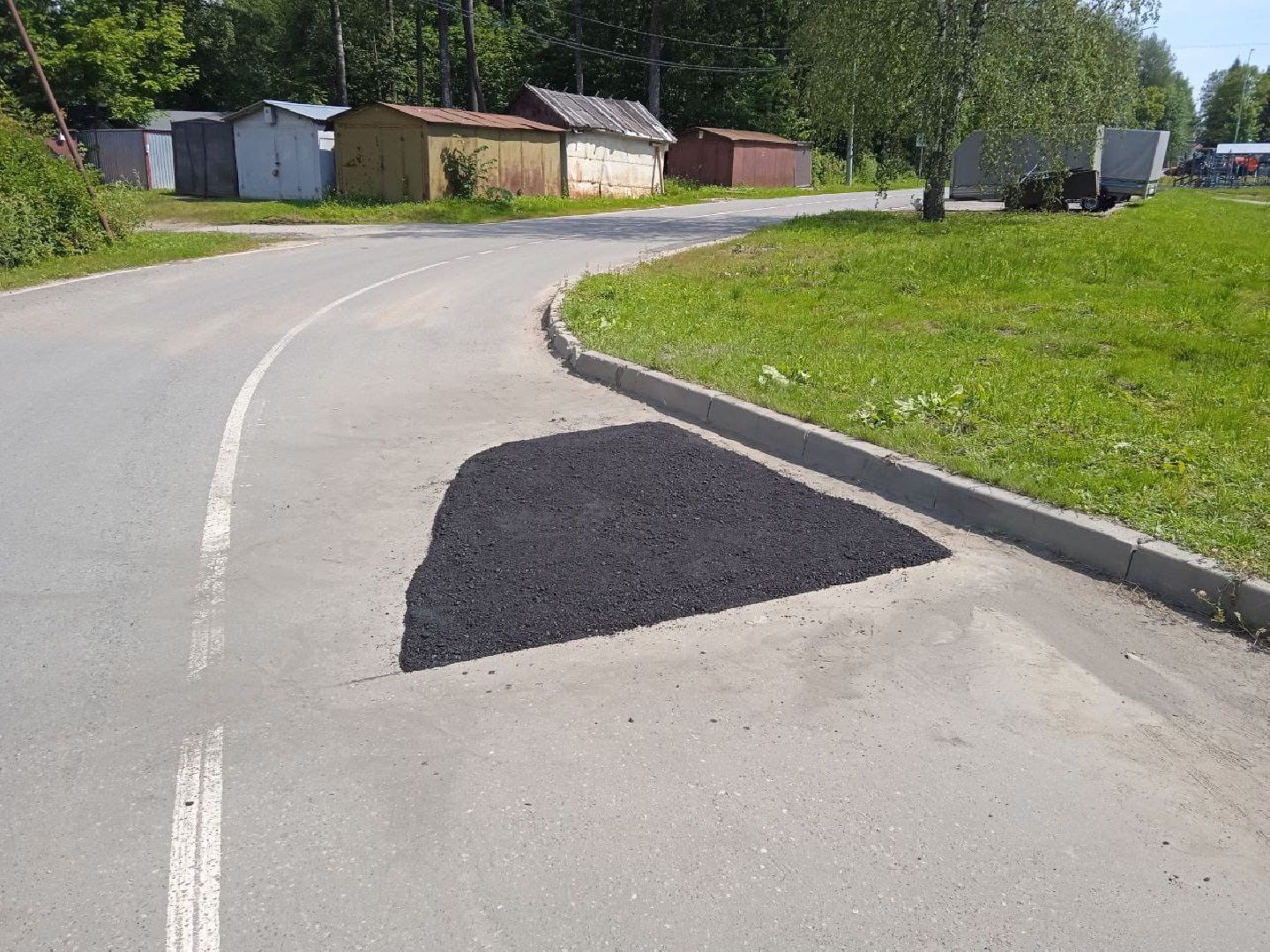 городской округ восход, благоустройство, дороги, ямочный ремон,