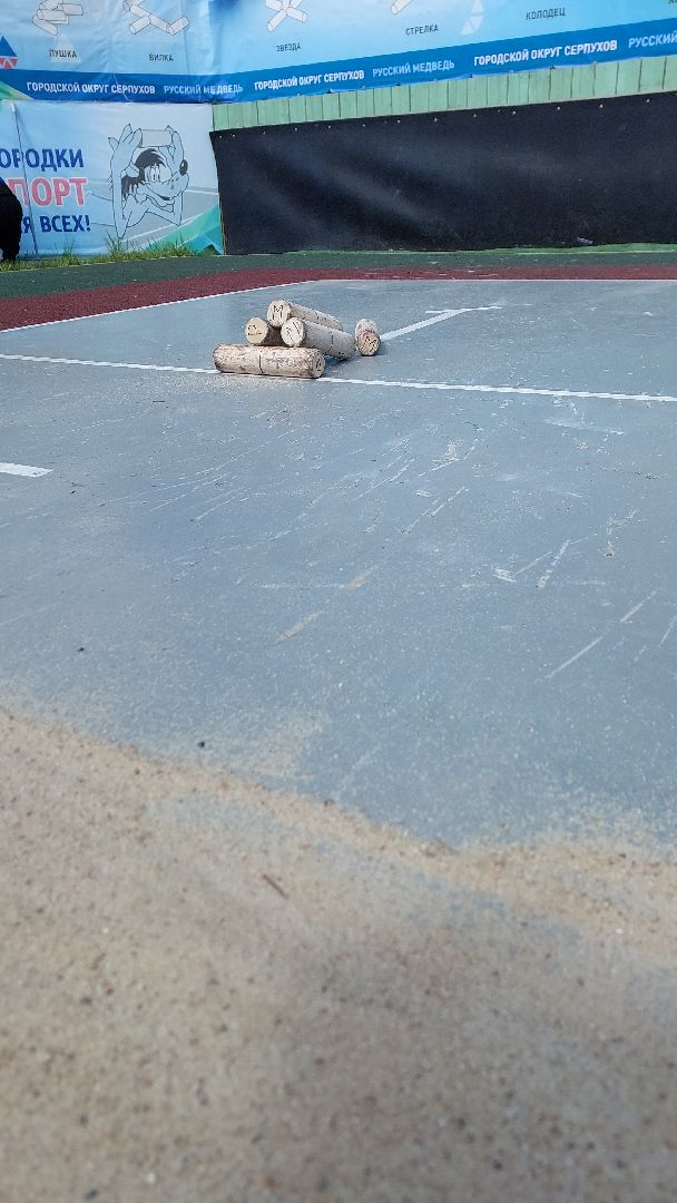 городки, спорт, серпухов, городошный спорт, день победы, русский медведь,