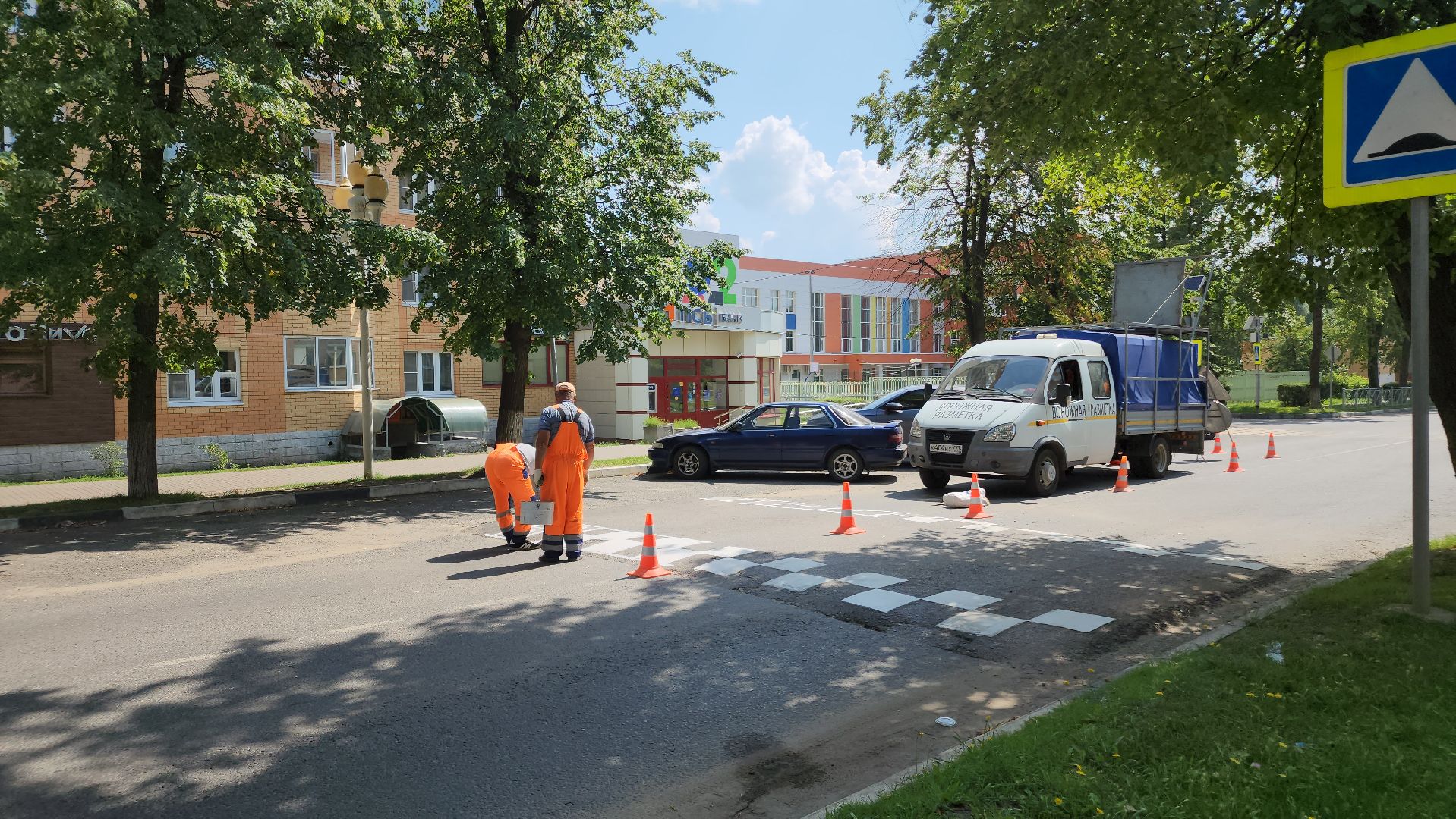 ступино, дорожная разметка, благоустройство,