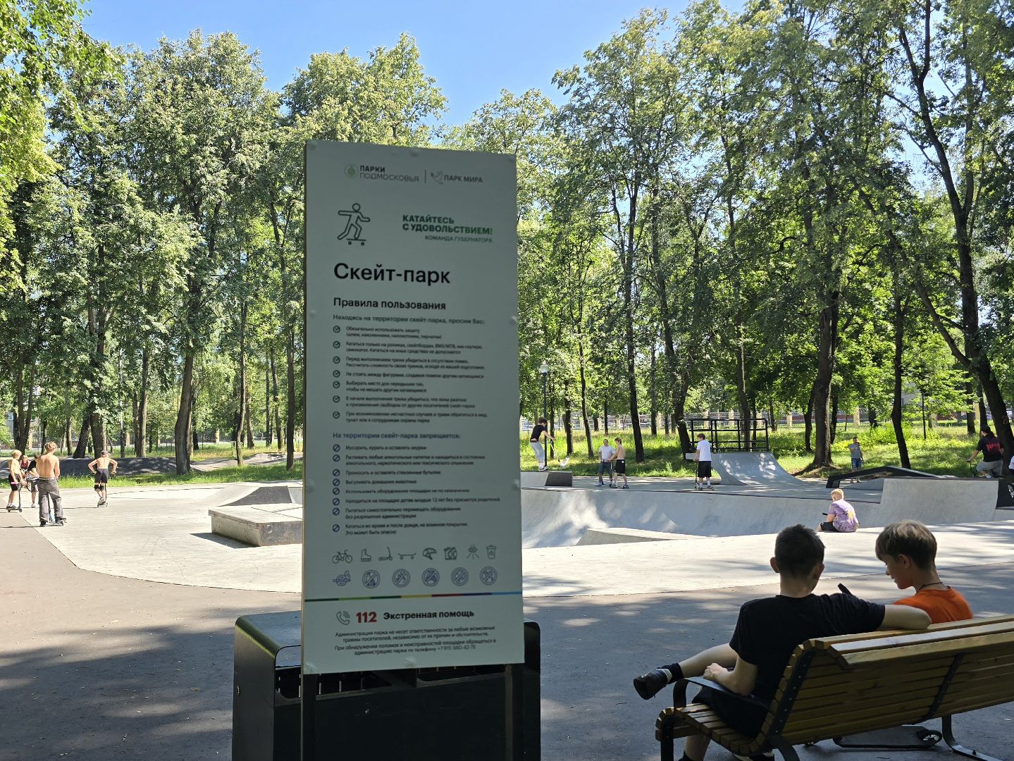 Коломна, лето в подмосковье,