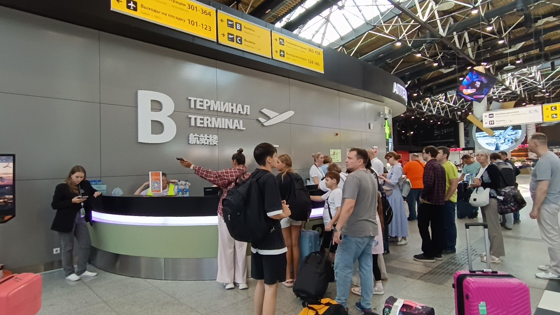 аэропорт, шереметьево, лобня, химки,