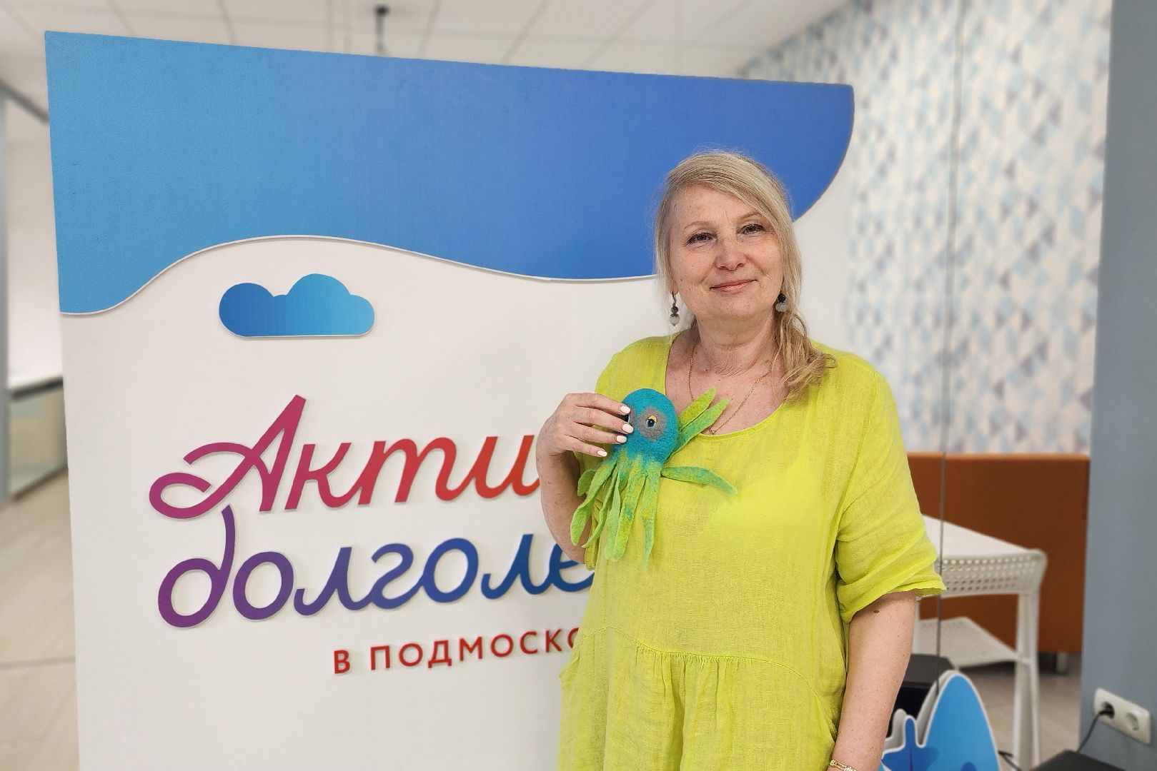 солнечногорск, активное долголетие, мокрое валяние, солнечногорский оберег,