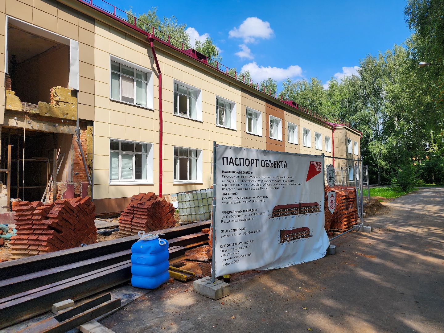 подольск, лифт, покб, больница на Батырева,