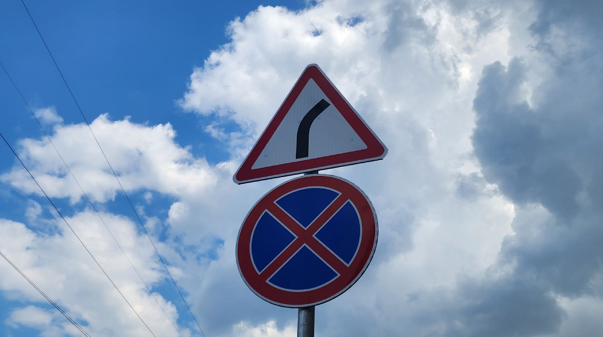 Химки, Дороги ,Разметка , Дорожные знаки ,