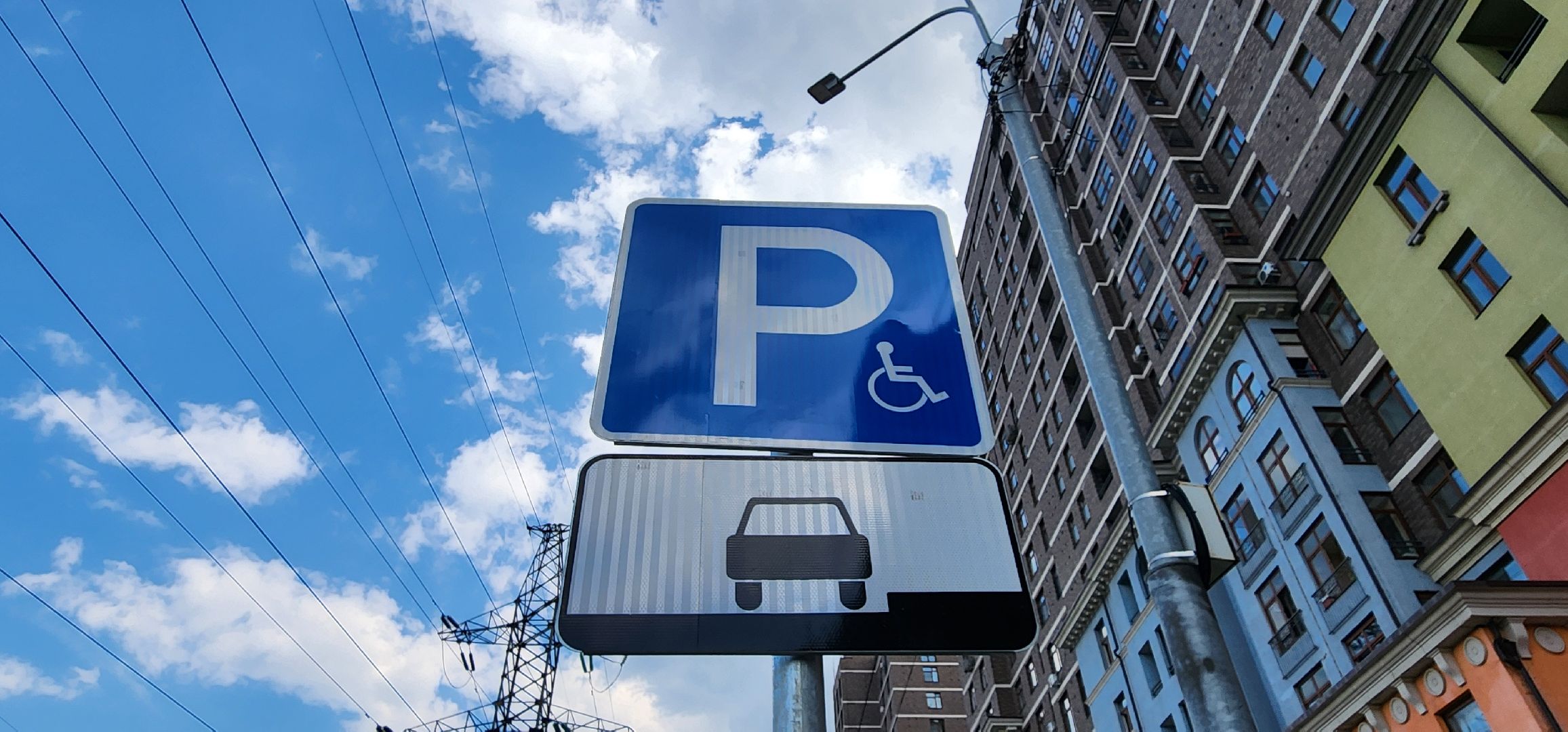 Химки, Дороги ,Разметка , Дорожные знаки ,