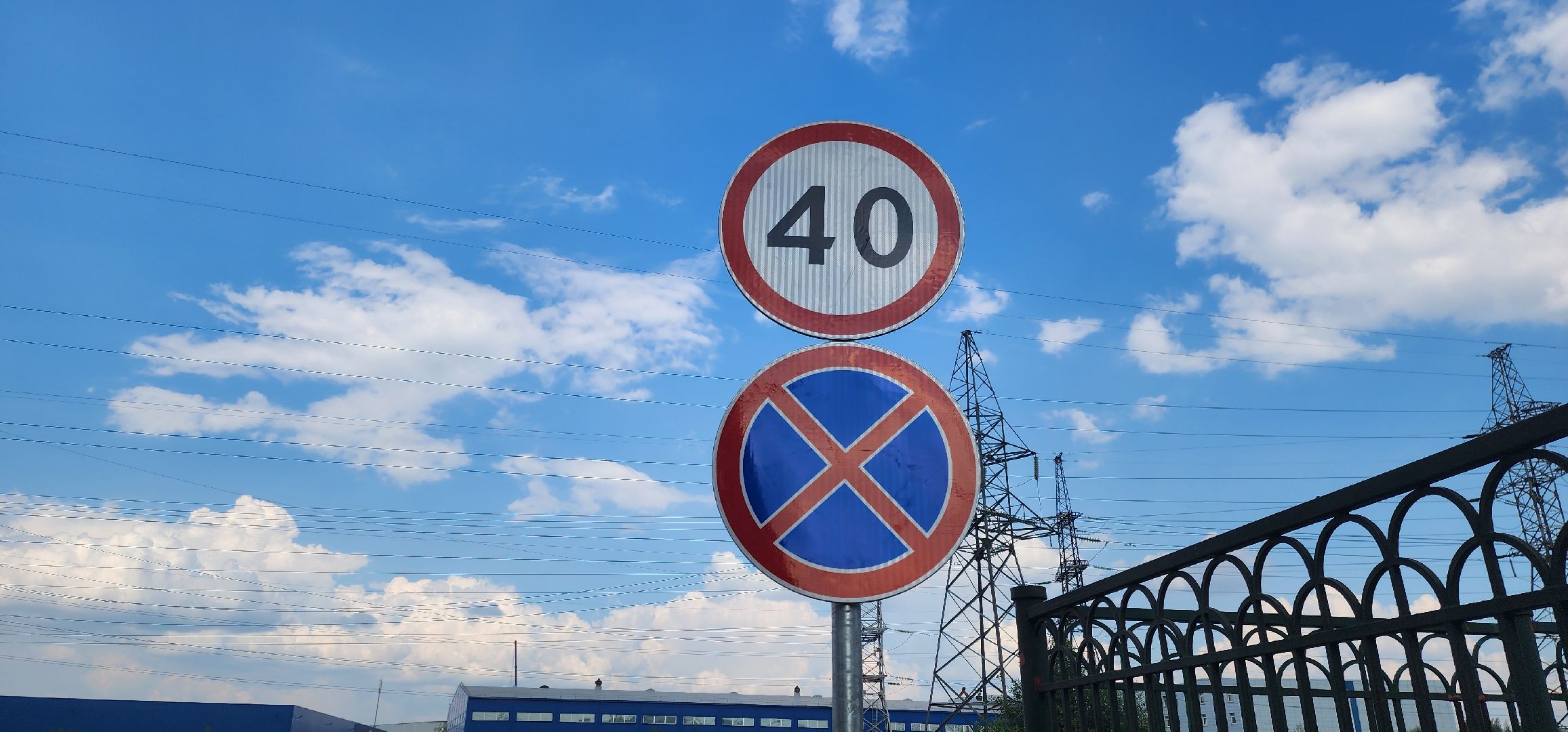 Химки, Дороги ,Разметка , Дорожные знаки ,