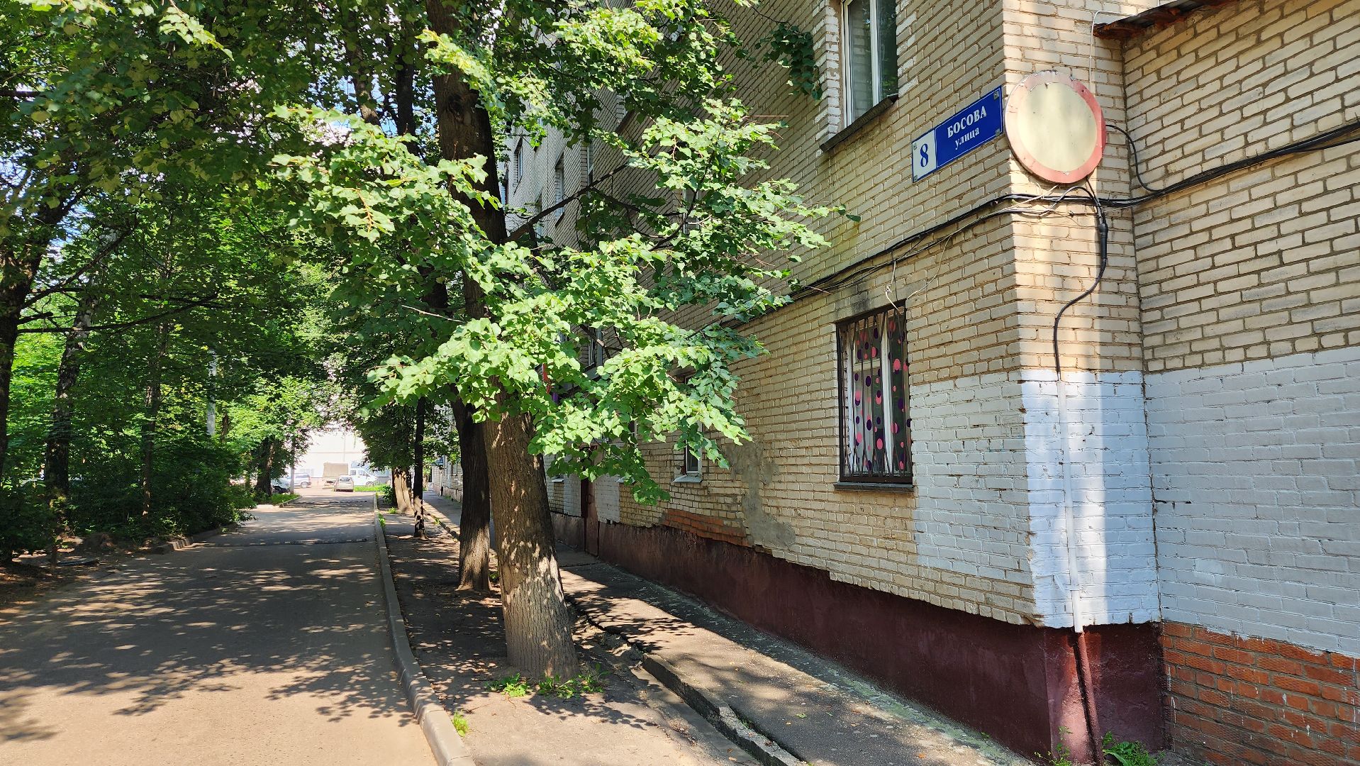 истра, ремонт кровли, жкх, управляющая организация,