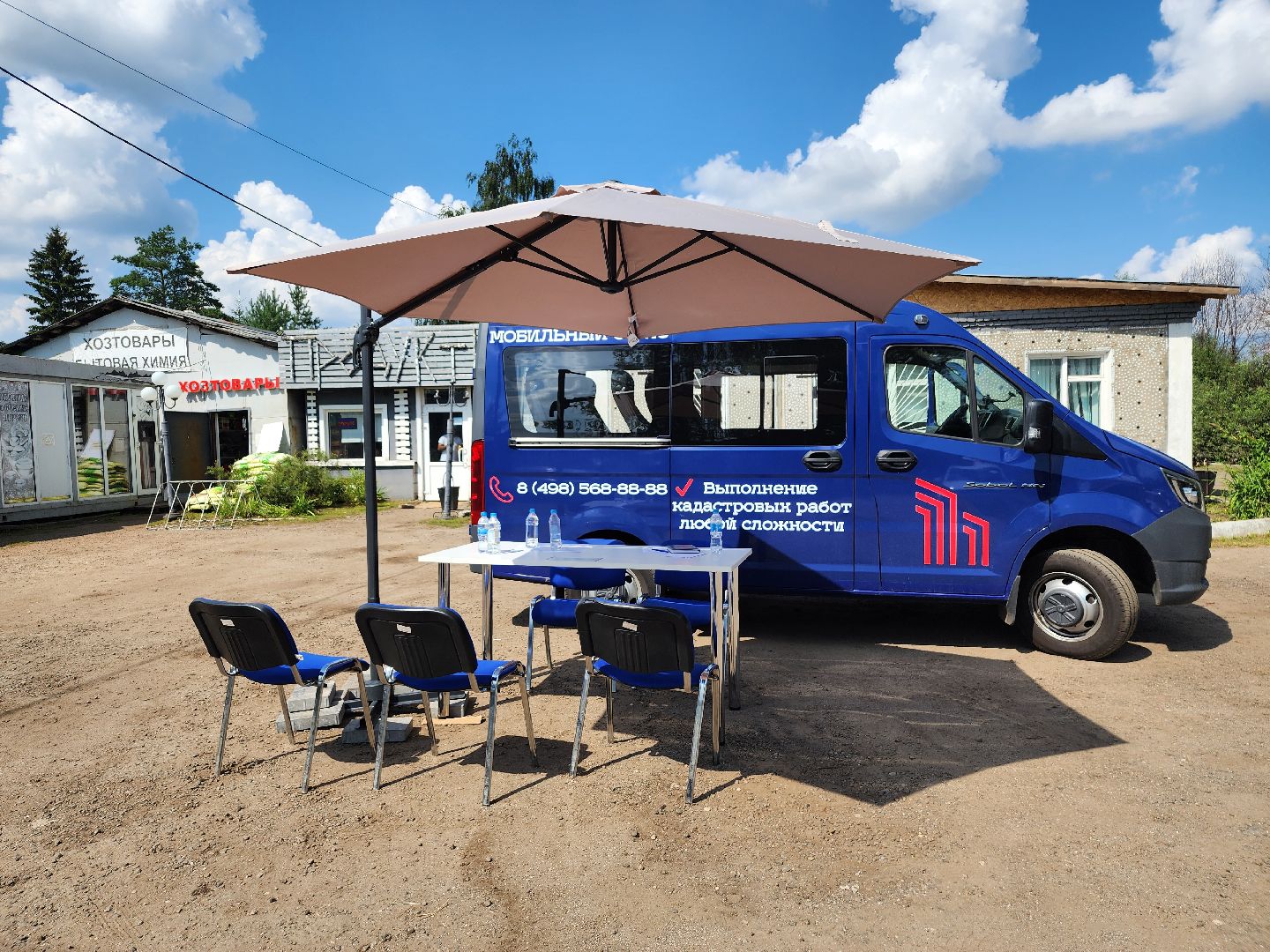 кадастровый учет, постановка на кадастровый учет,алешинские сады, поселок имени воровского, богородский городской округ,