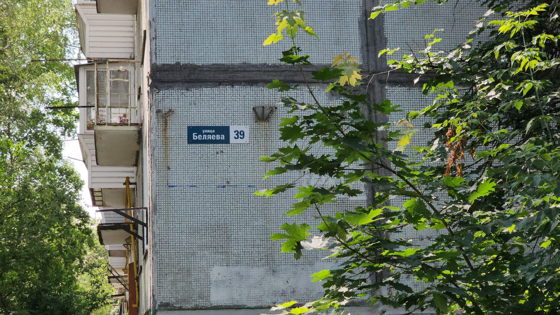 щёлково, Новое освещение , светлый город,