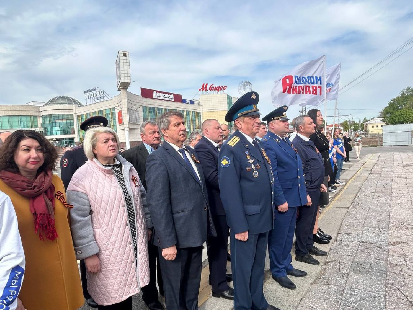 Коломна, флаги, 9 мая