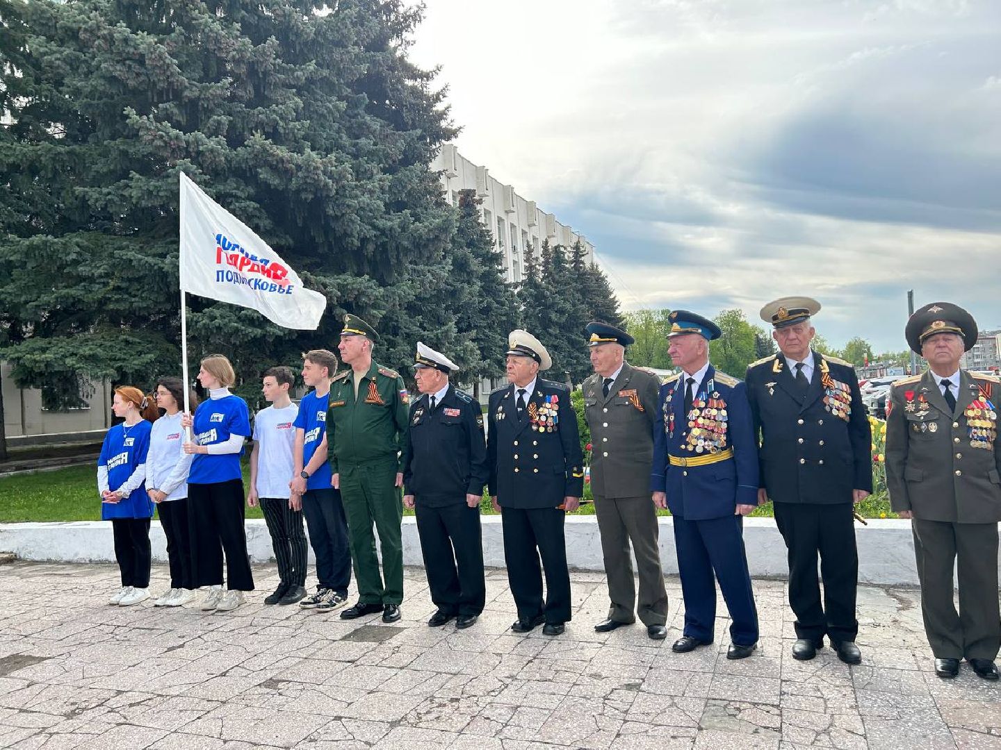 Коломна, флаги, 9 мая