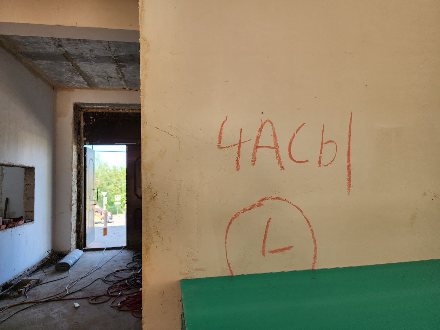 капитальный ремонт, строительство, центр образования для детей и взрослых, ногинск, богородский городской округ,