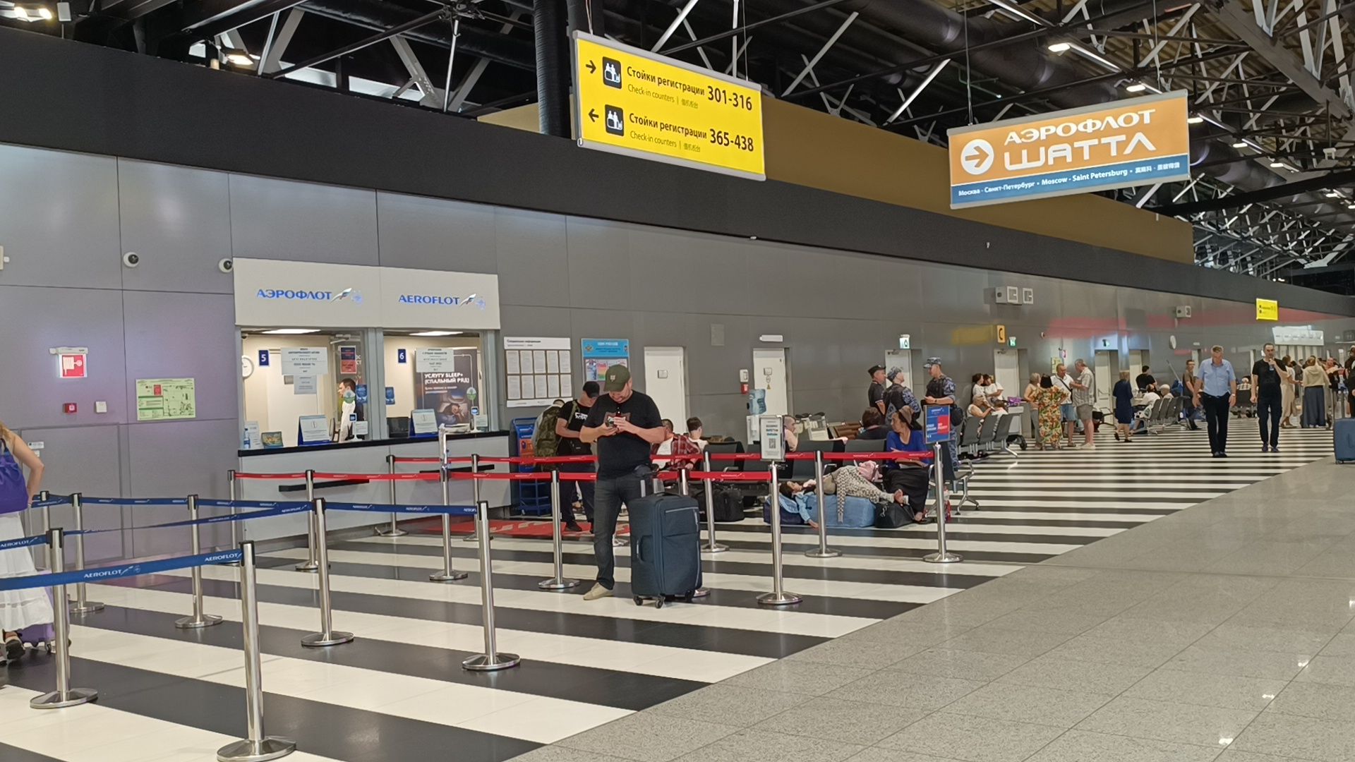 шереметьево, лобня, химки,